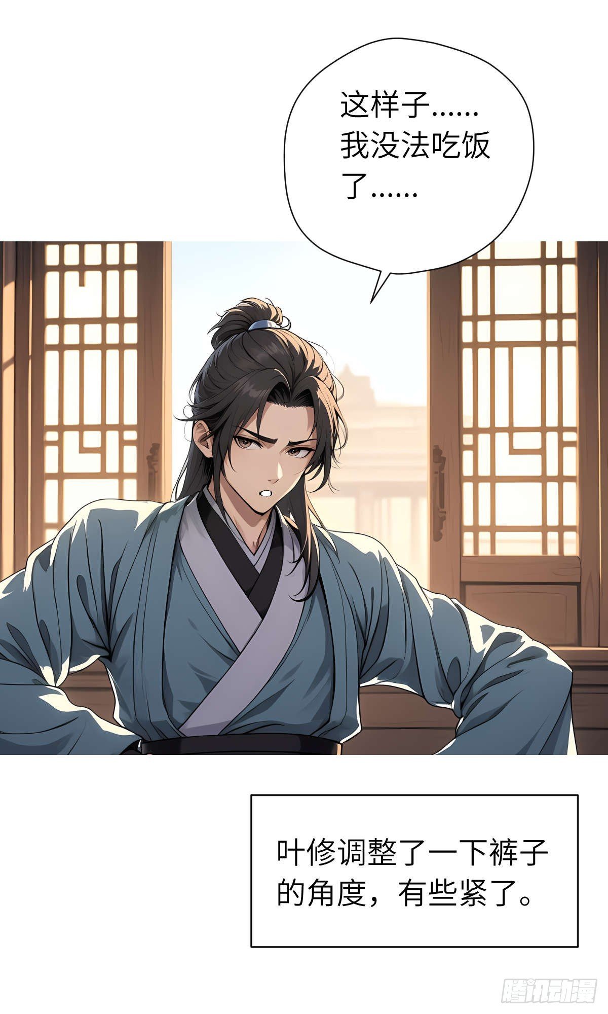 第11话：精美的画卷