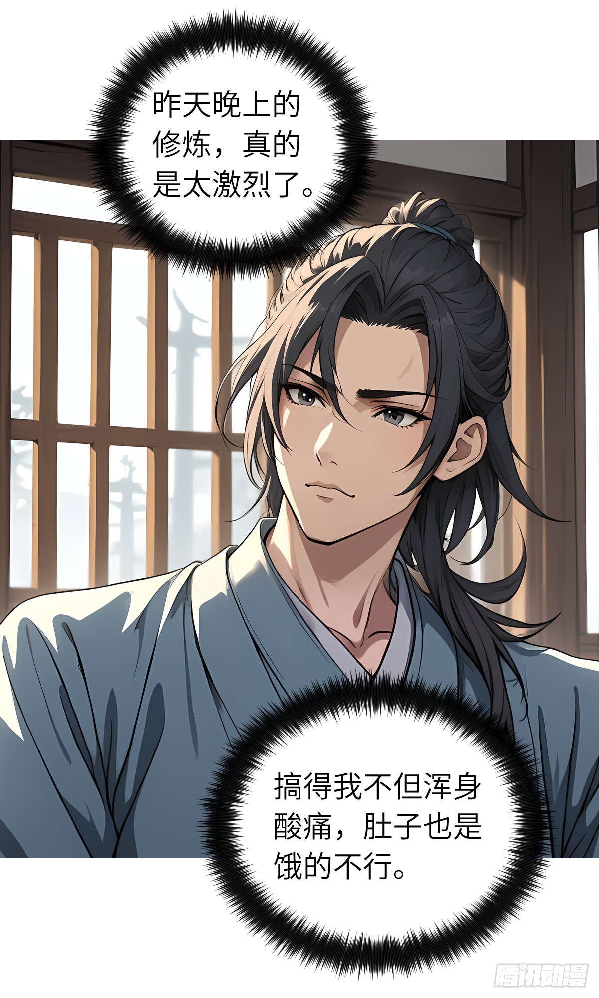 第11话：精美的画卷