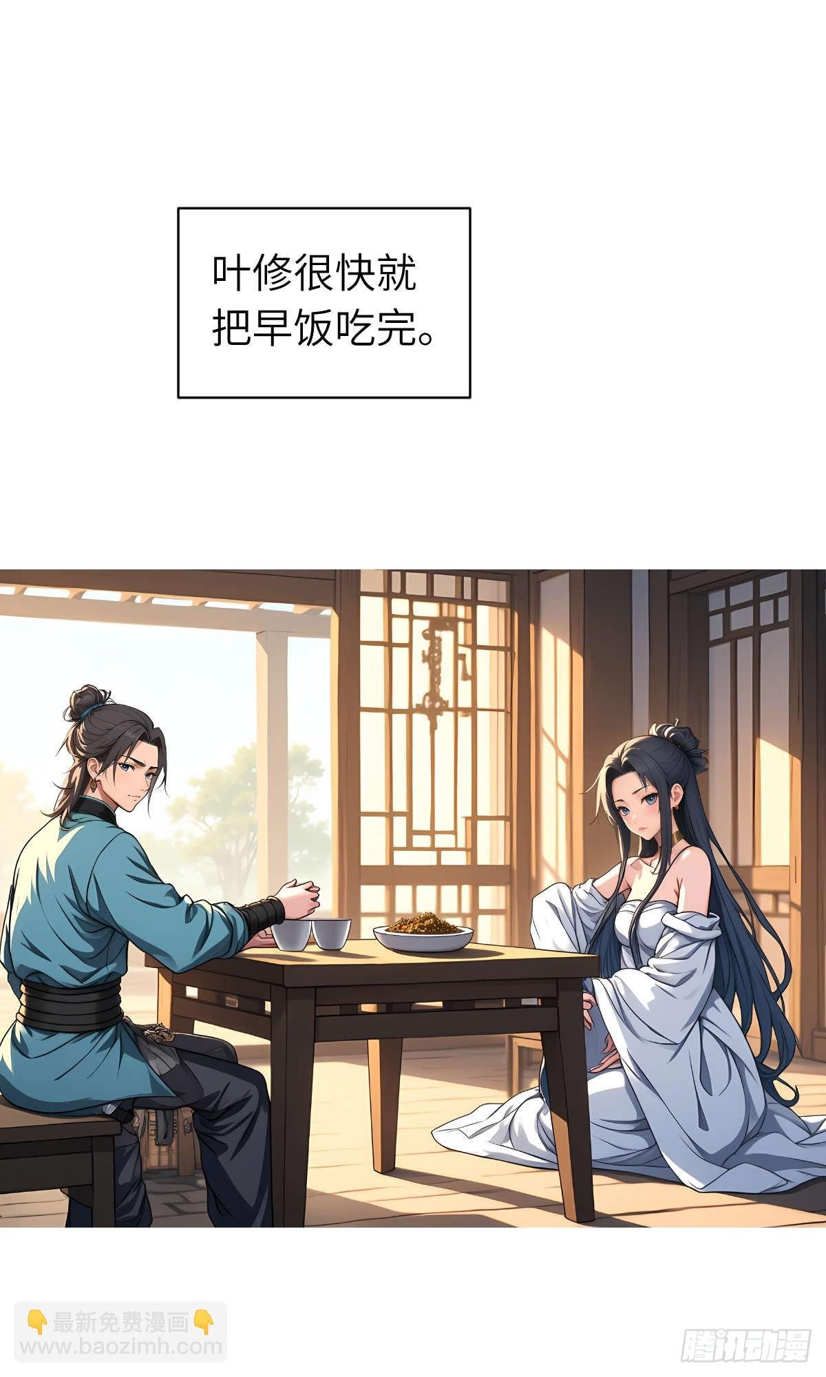第11话：精美的画卷