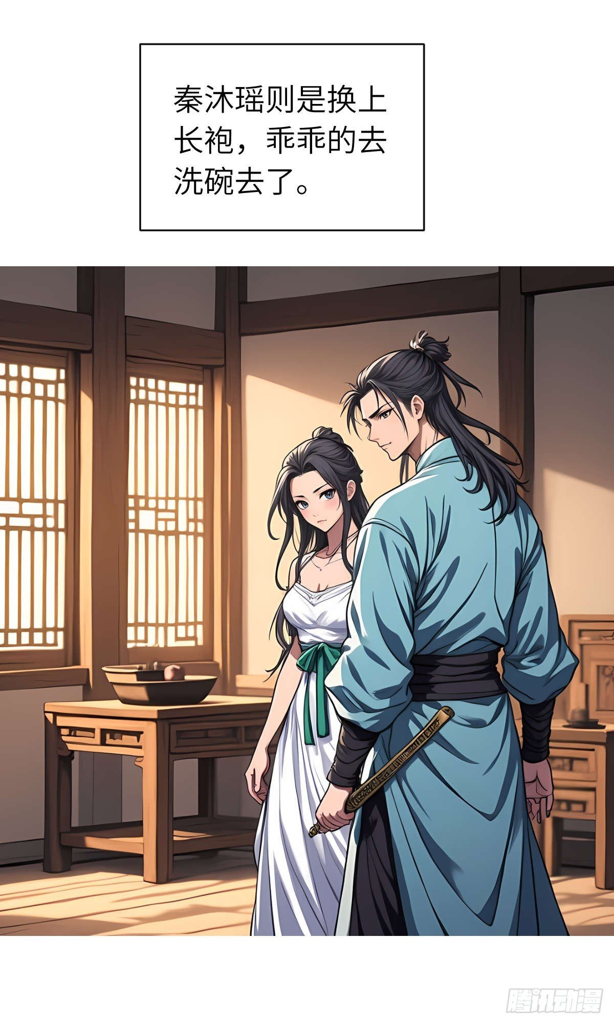 第11话：精美的画卷