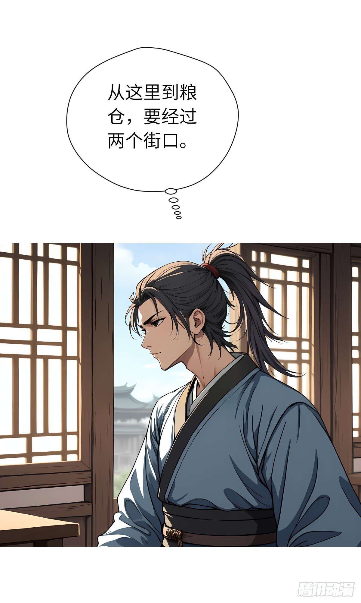 第11话：精美的画卷