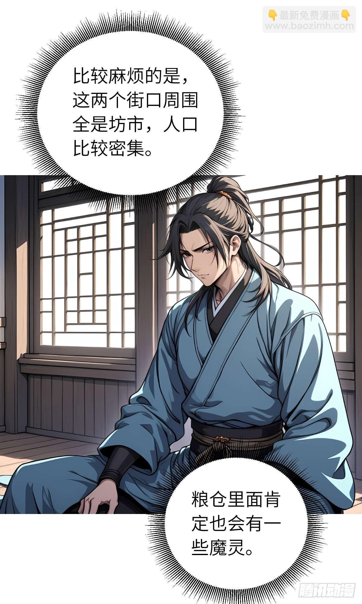 第11话：精美的画卷