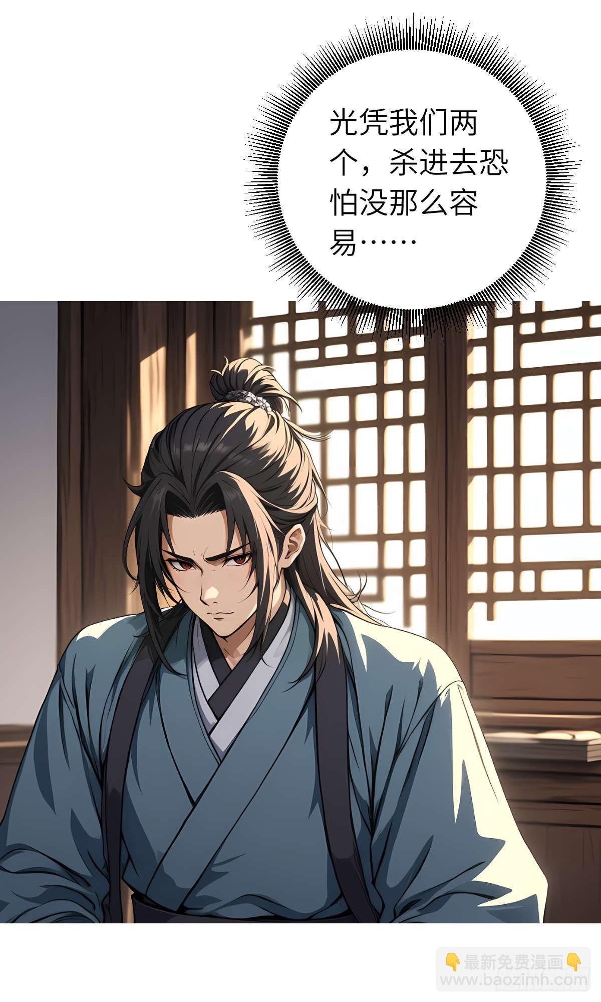 第11话：精美的画卷