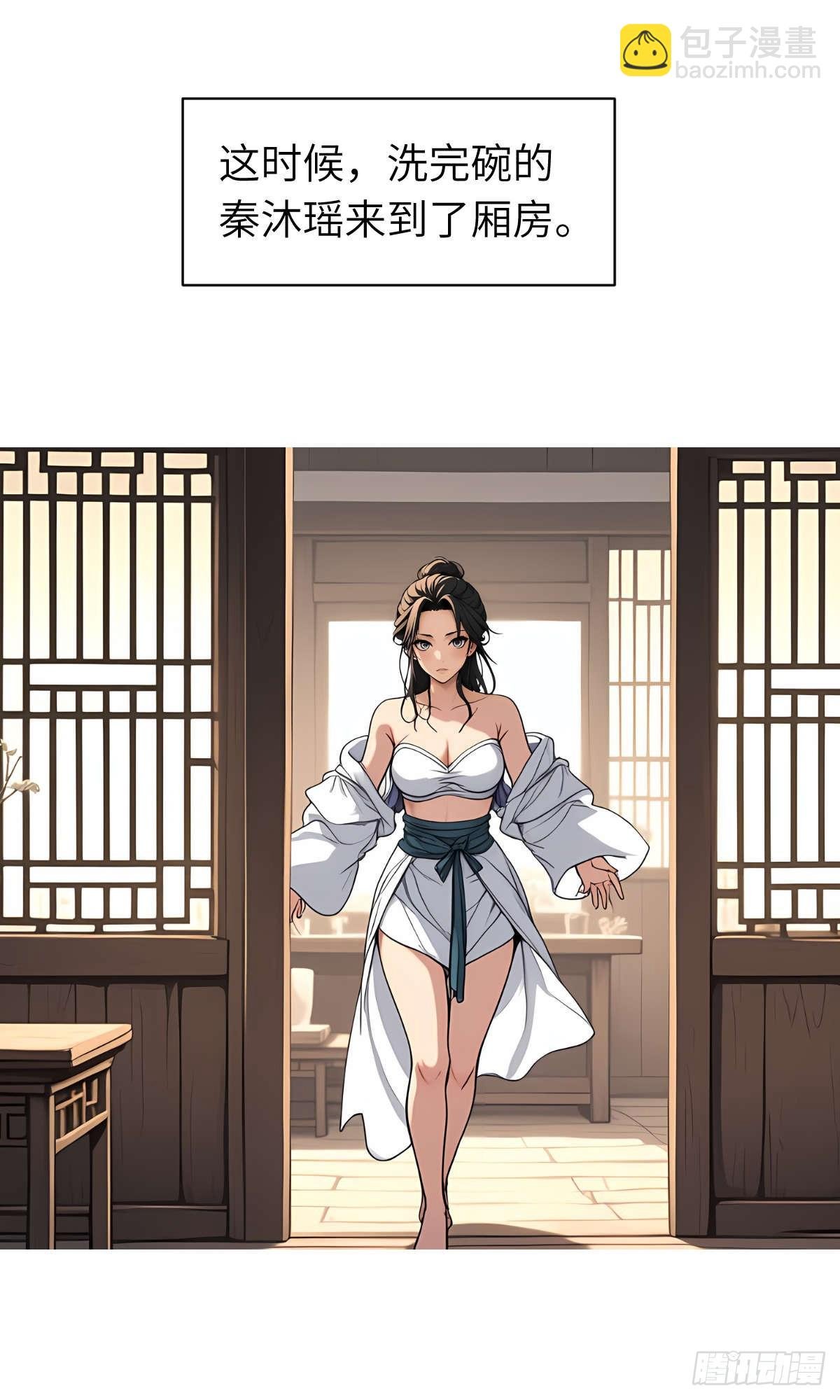 第11话：精美的画卷