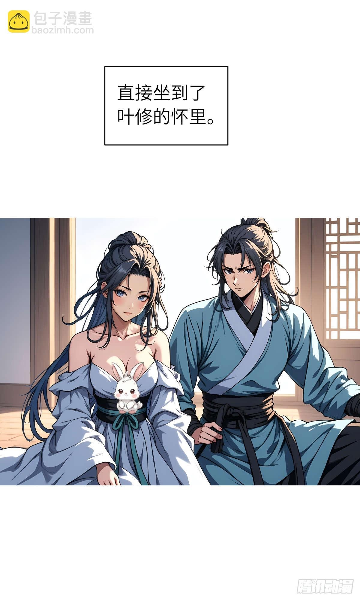 第11话：精美的画卷