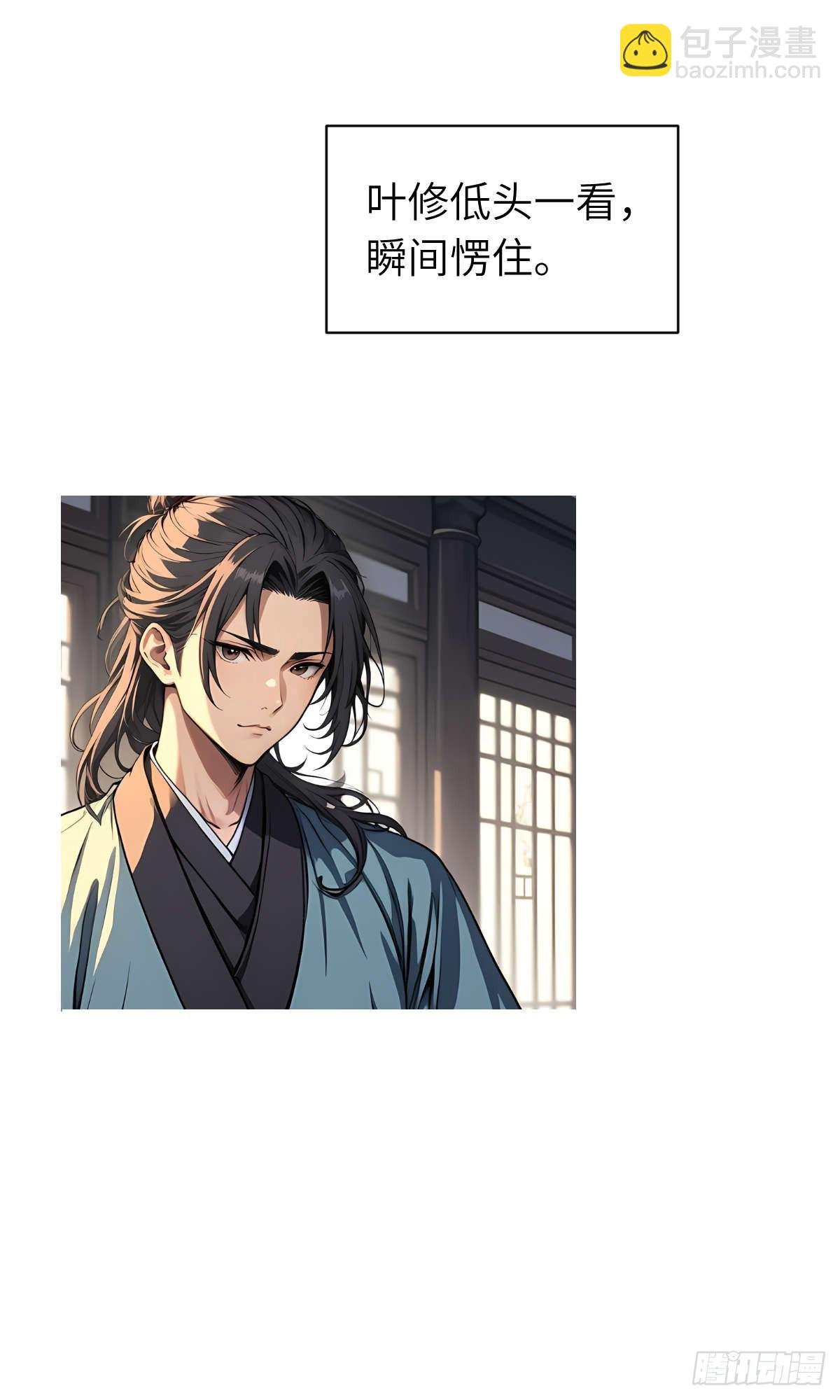 第11话：精美的画卷