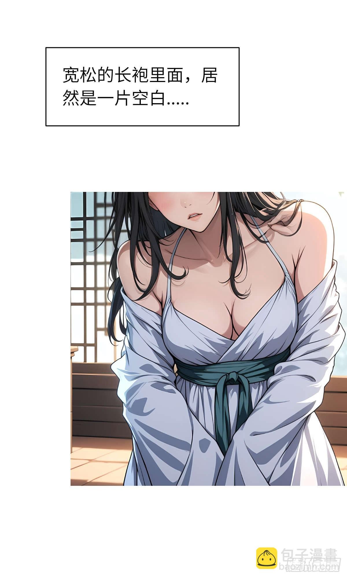 第11话：精美的画卷