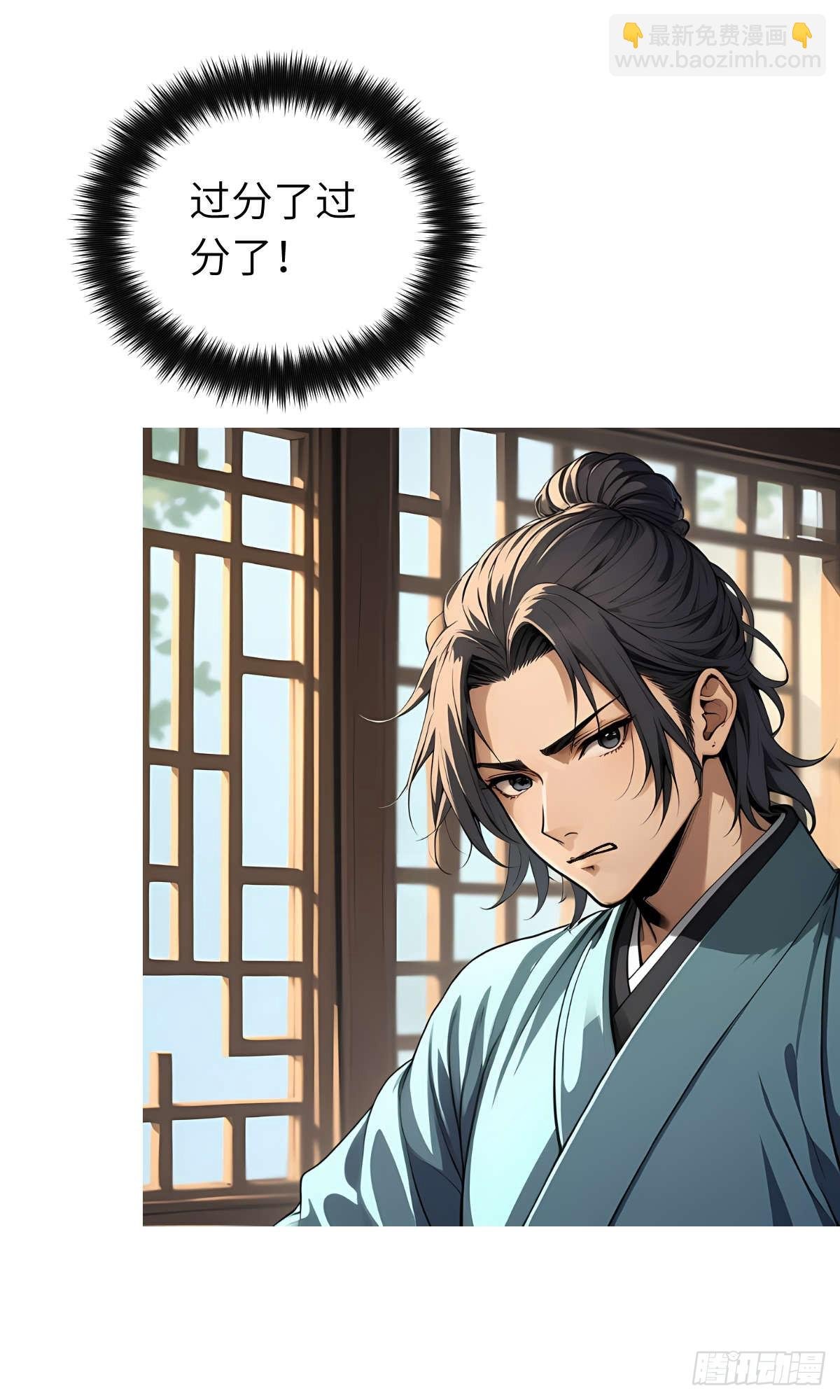 第11话：精美的画卷