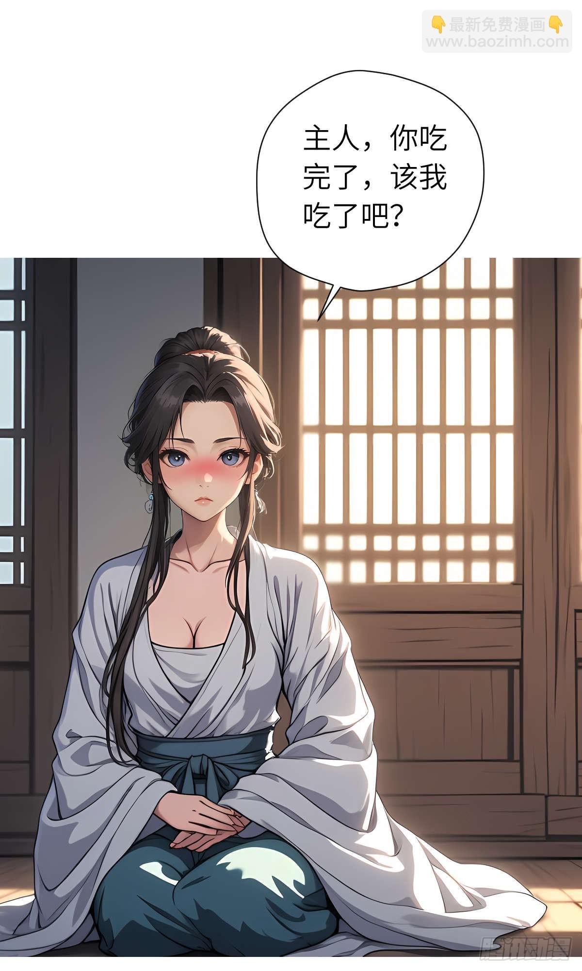 第11话：精美的画卷
