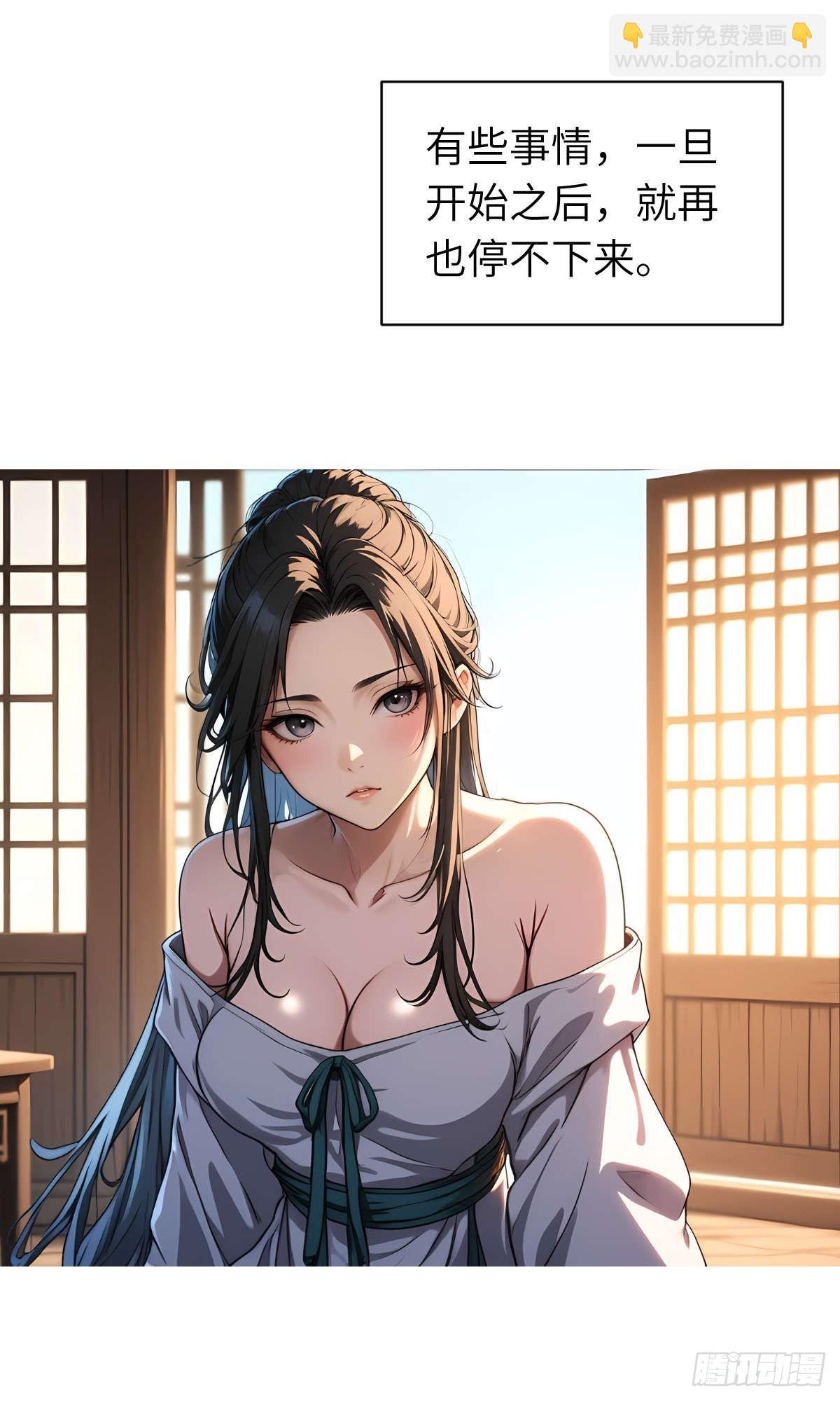 第11话：精美的画卷