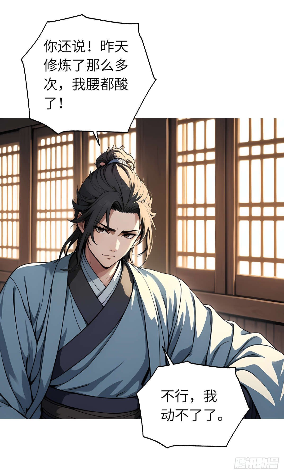 第11话：精美的画卷