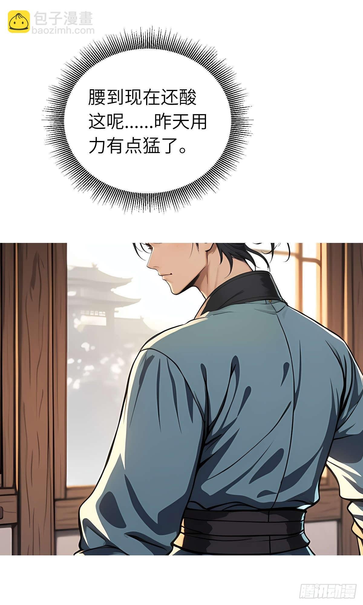 第11话：精美的画卷