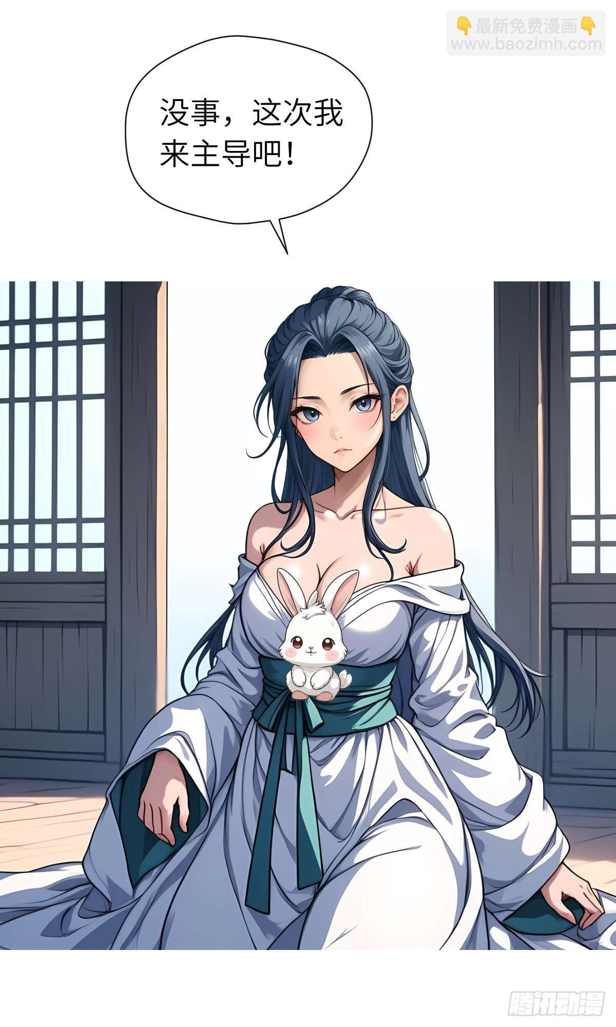 第11话：精美的画卷