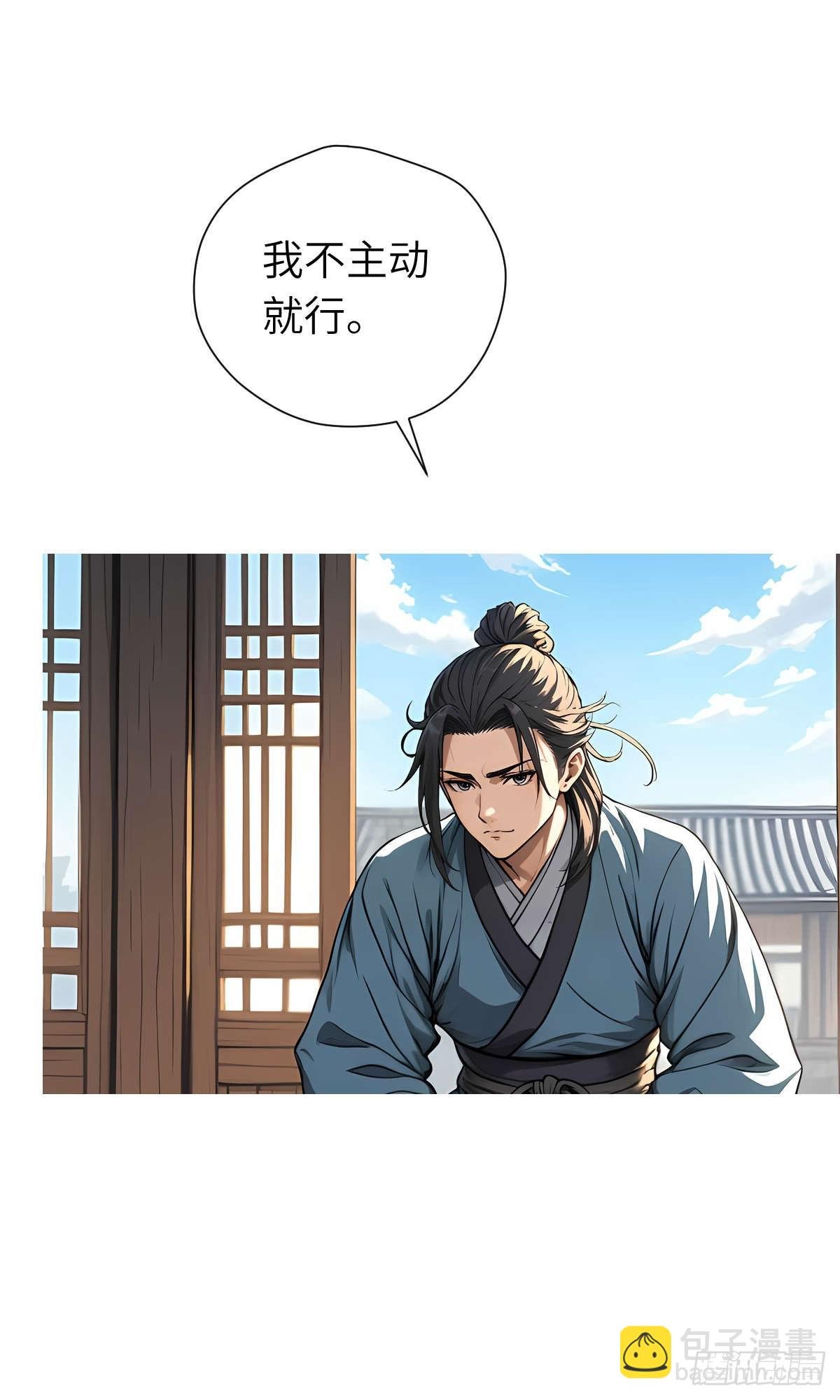 第11话：精美的画卷