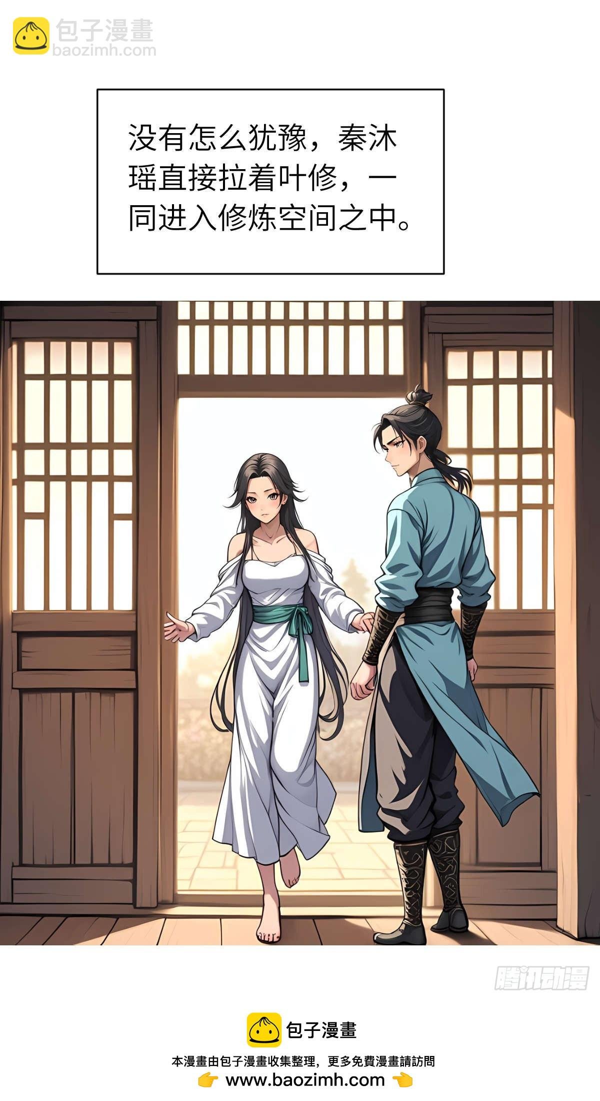 第11话：精美的画卷