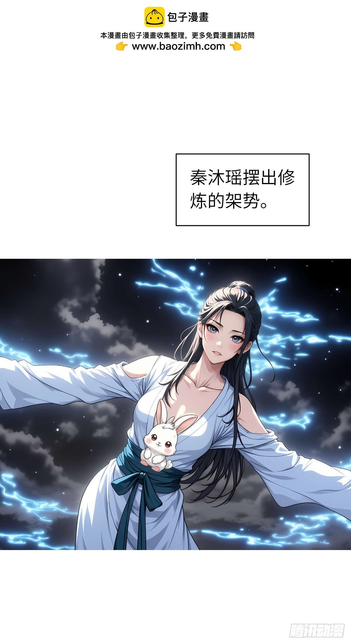 第12话：准备出发