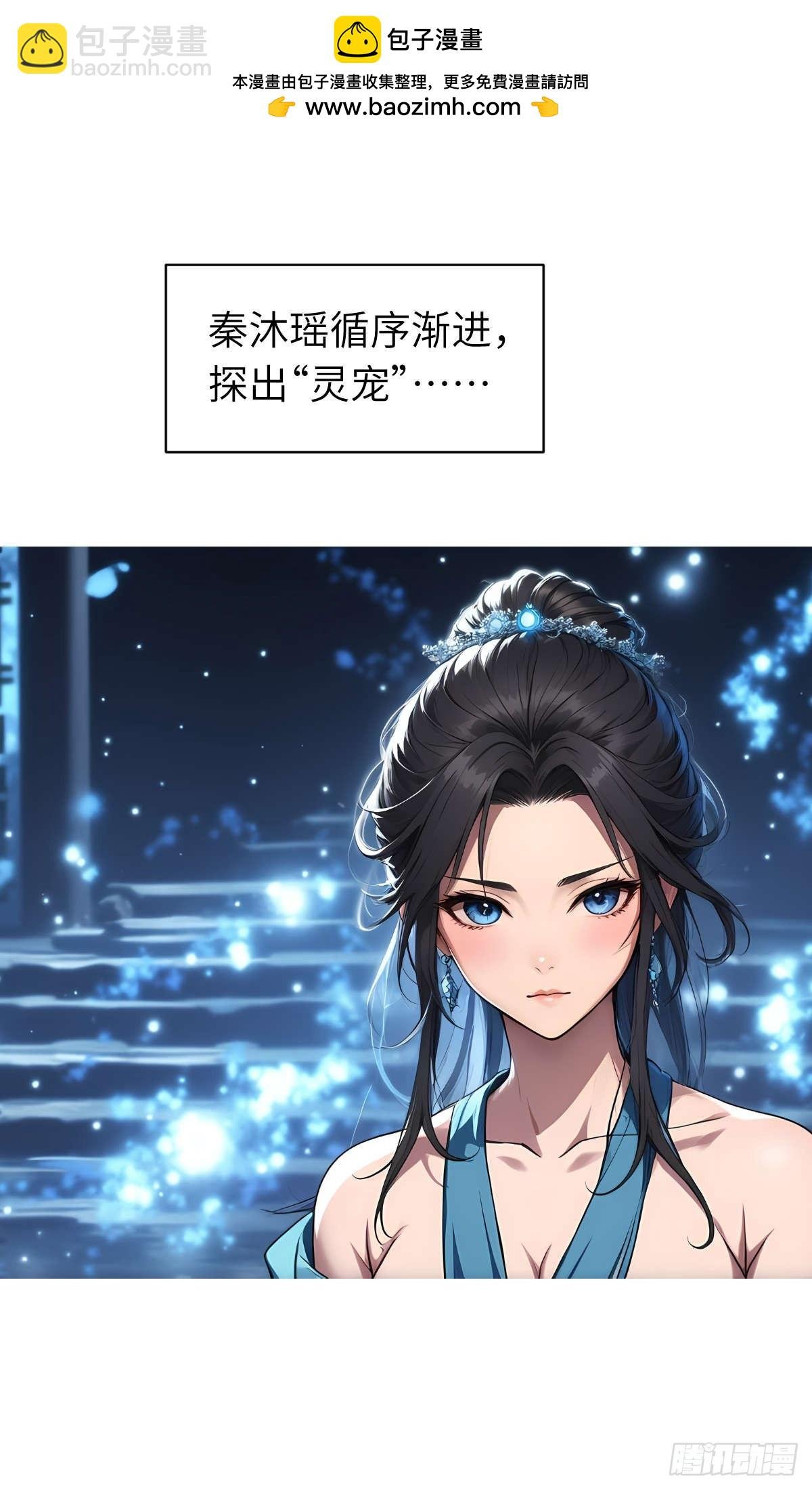 第12话：准备出发