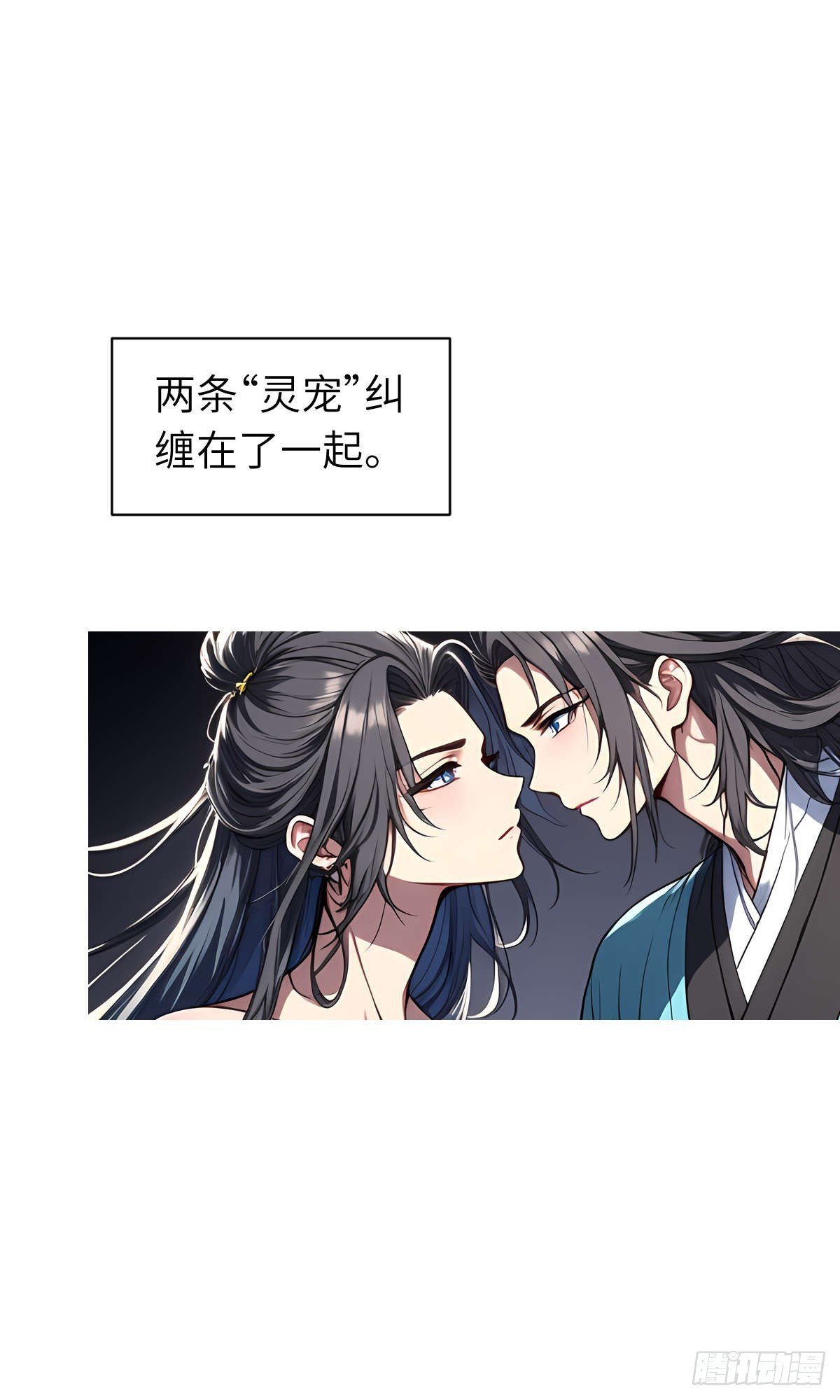 第12话：准备出发