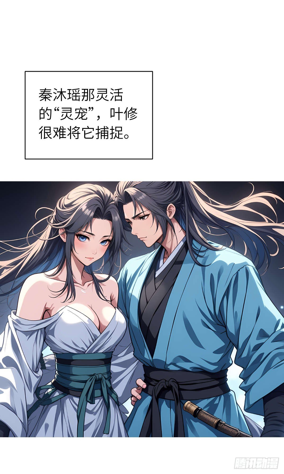 第12话：准备出发