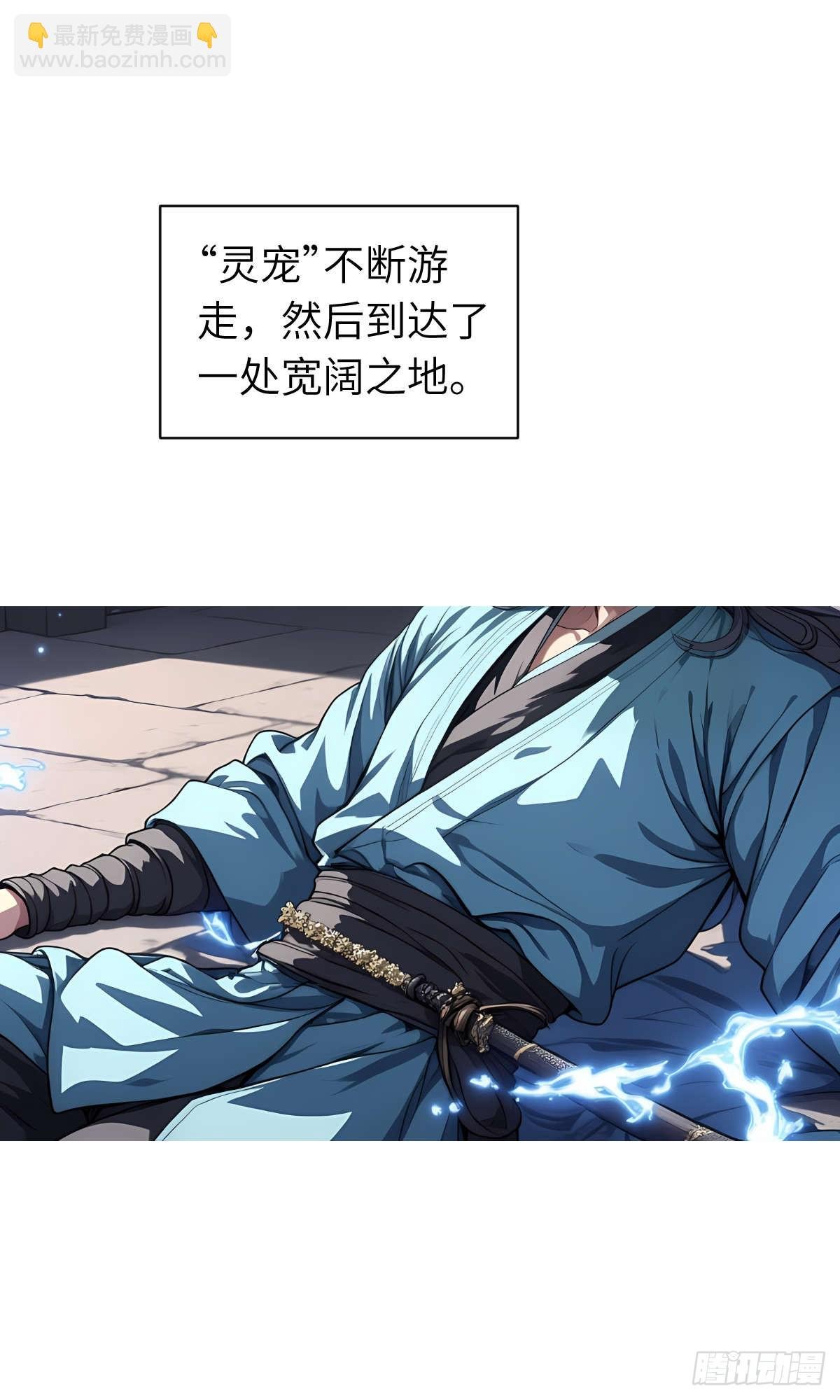 第12话：准备出发