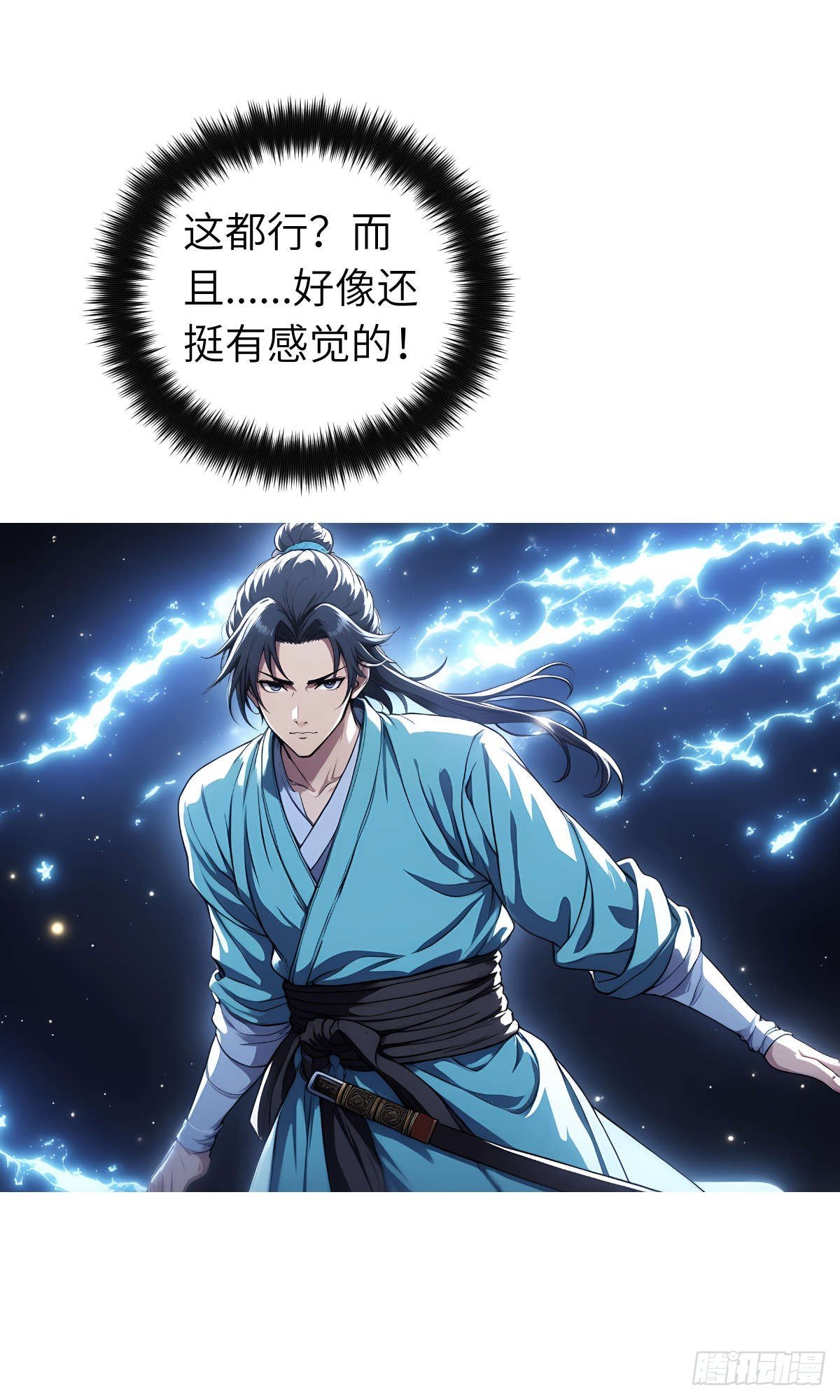 第12话：准备出发