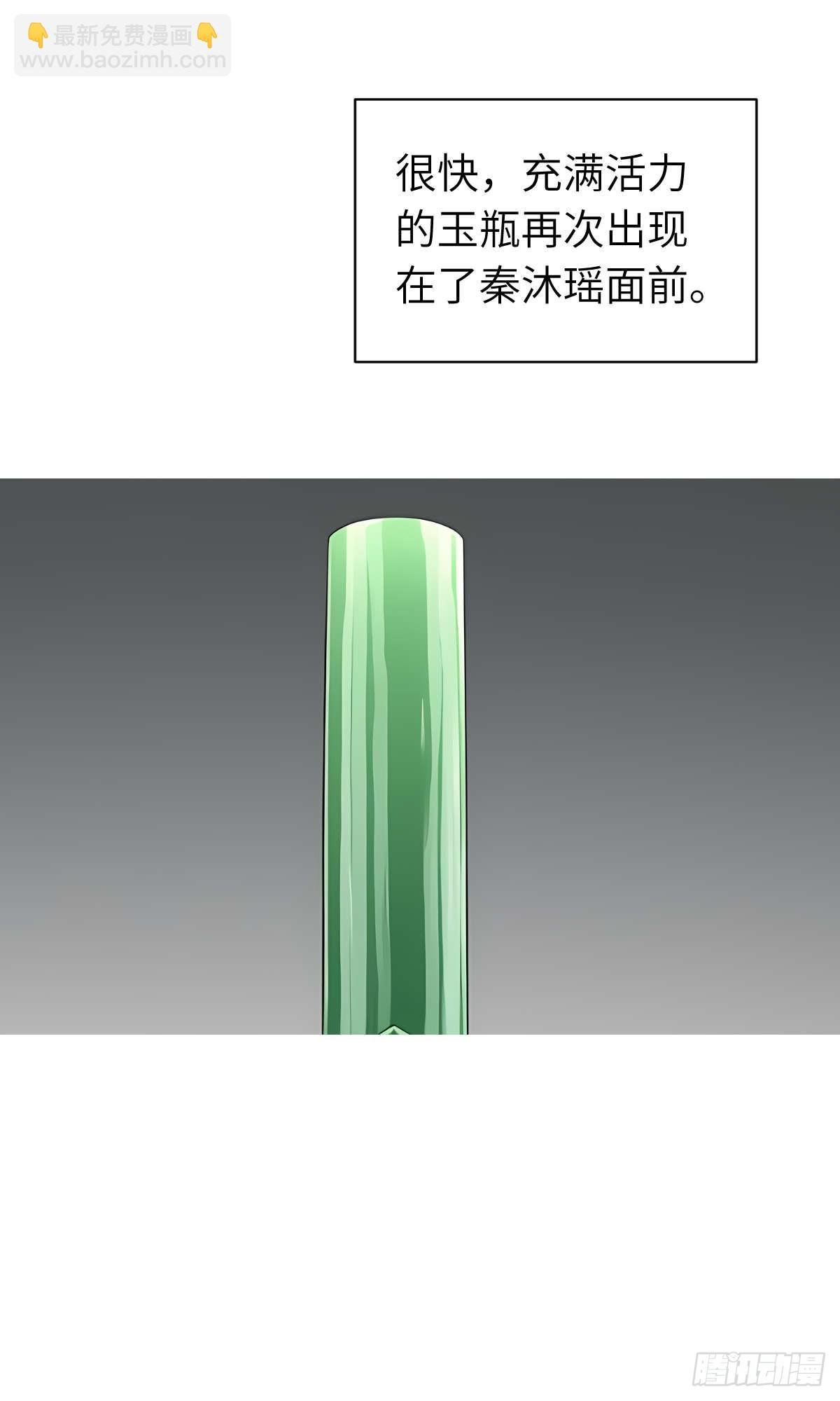 第12话：准备出发