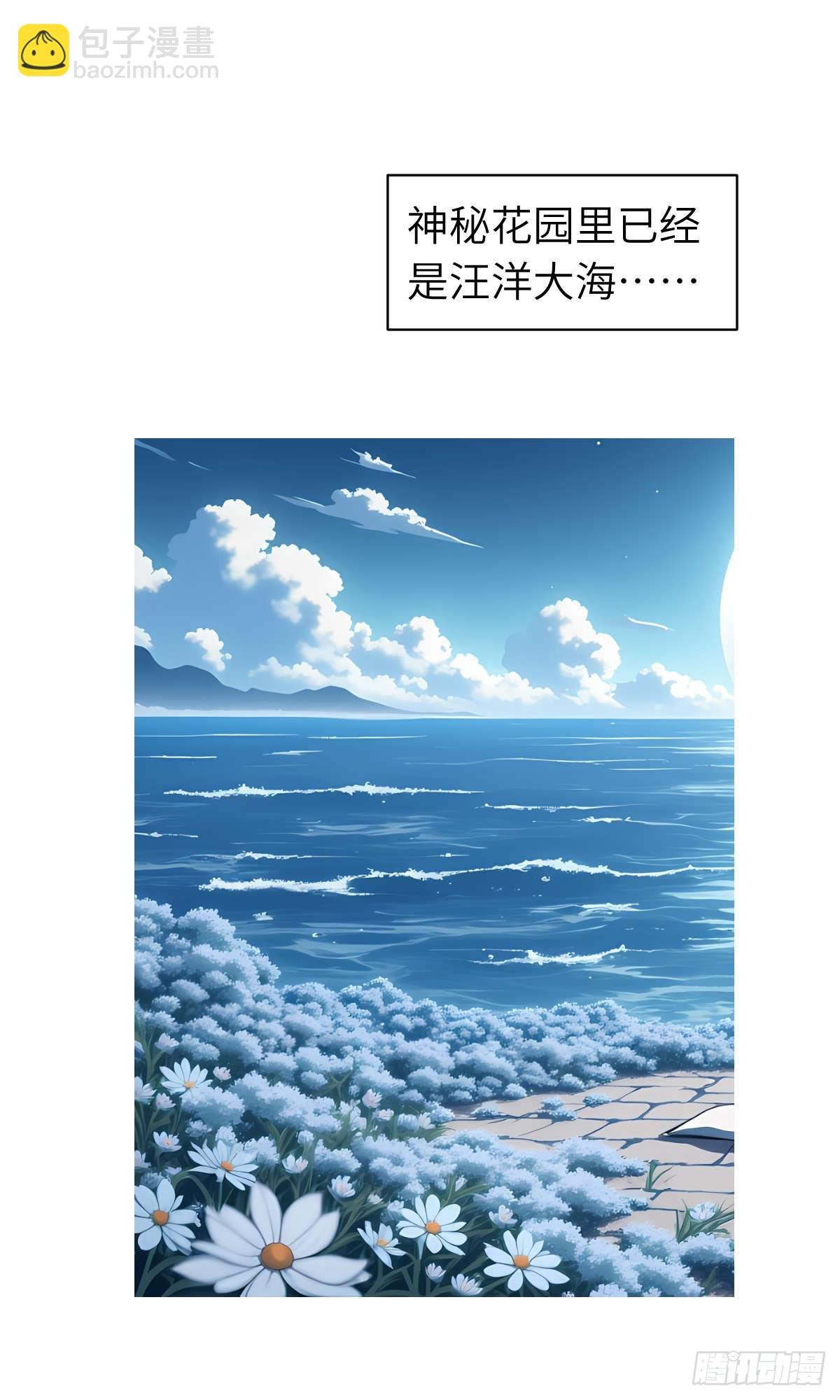 第12话：准备出发