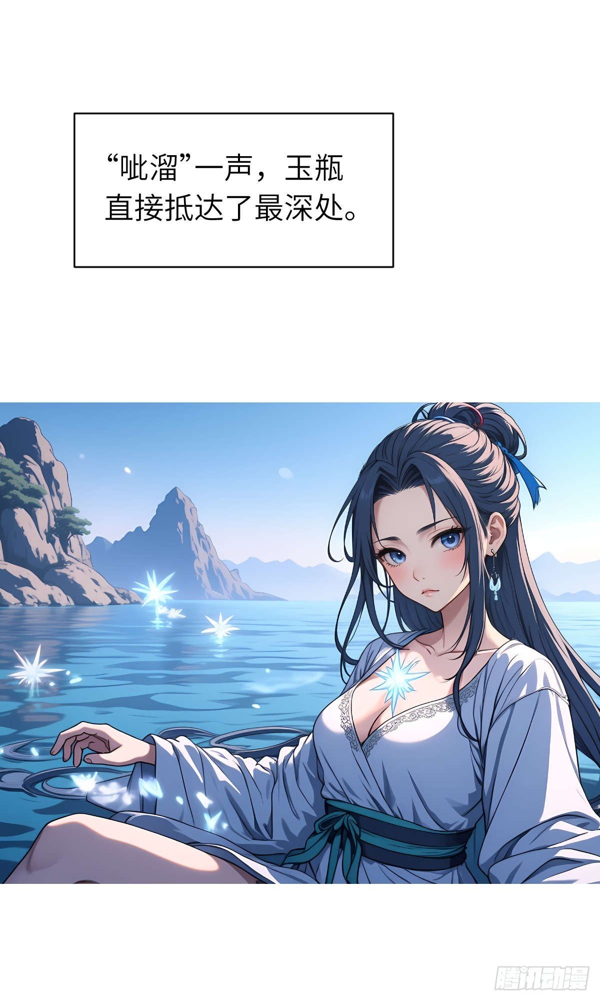 第12话：准备出发