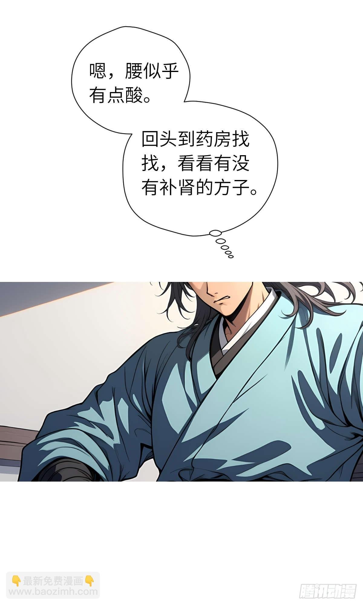 第12话：准备出发