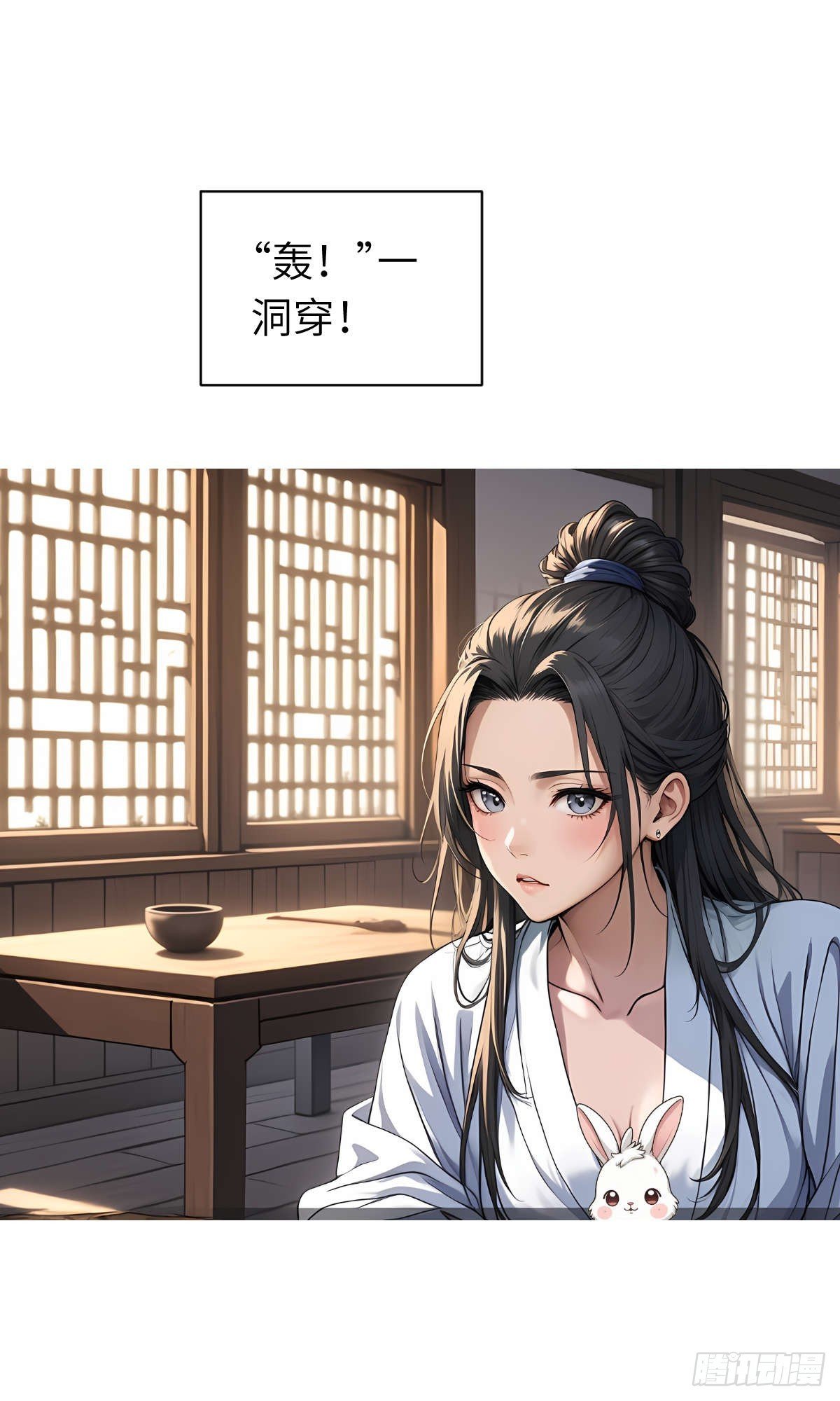第12话：准备出发