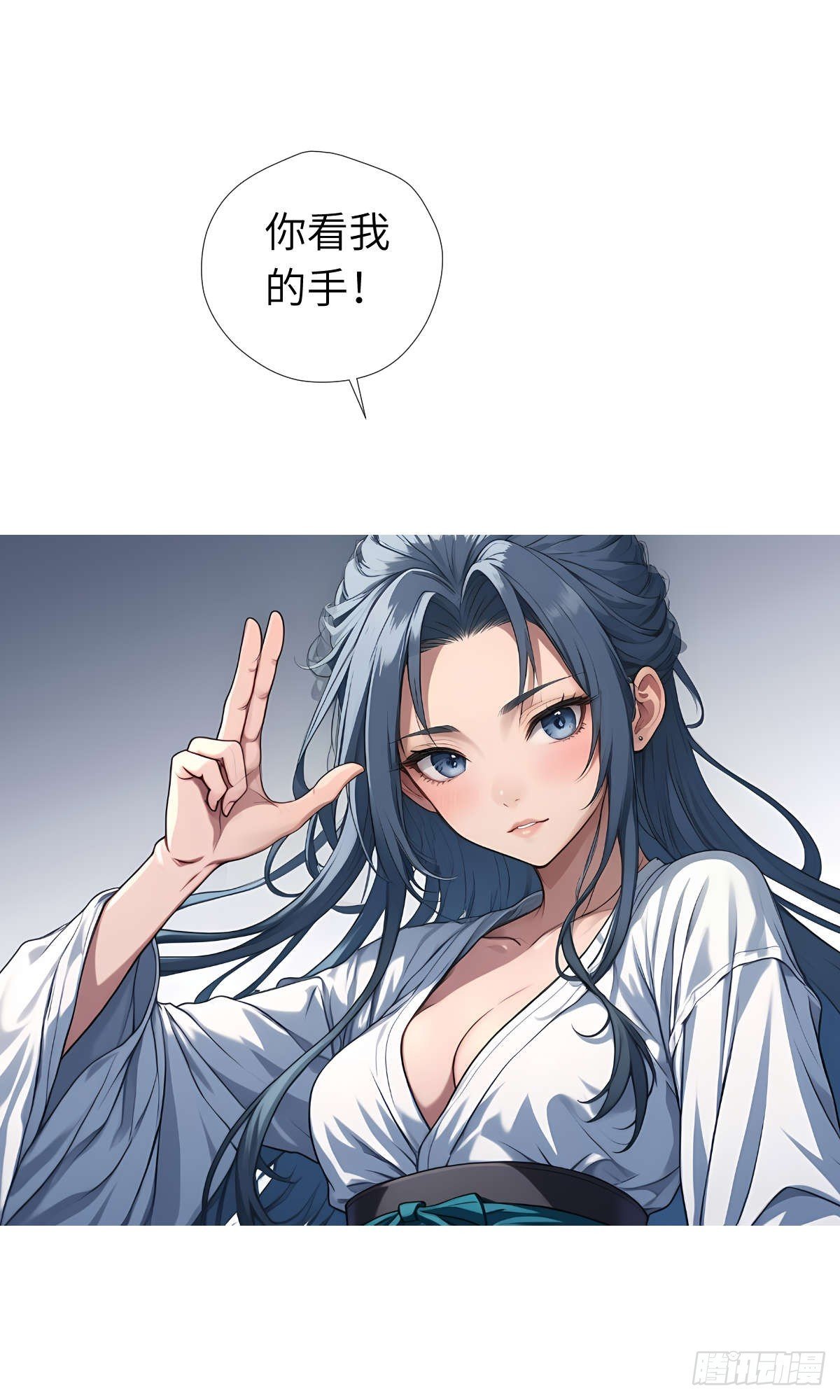 第12话：准备出发