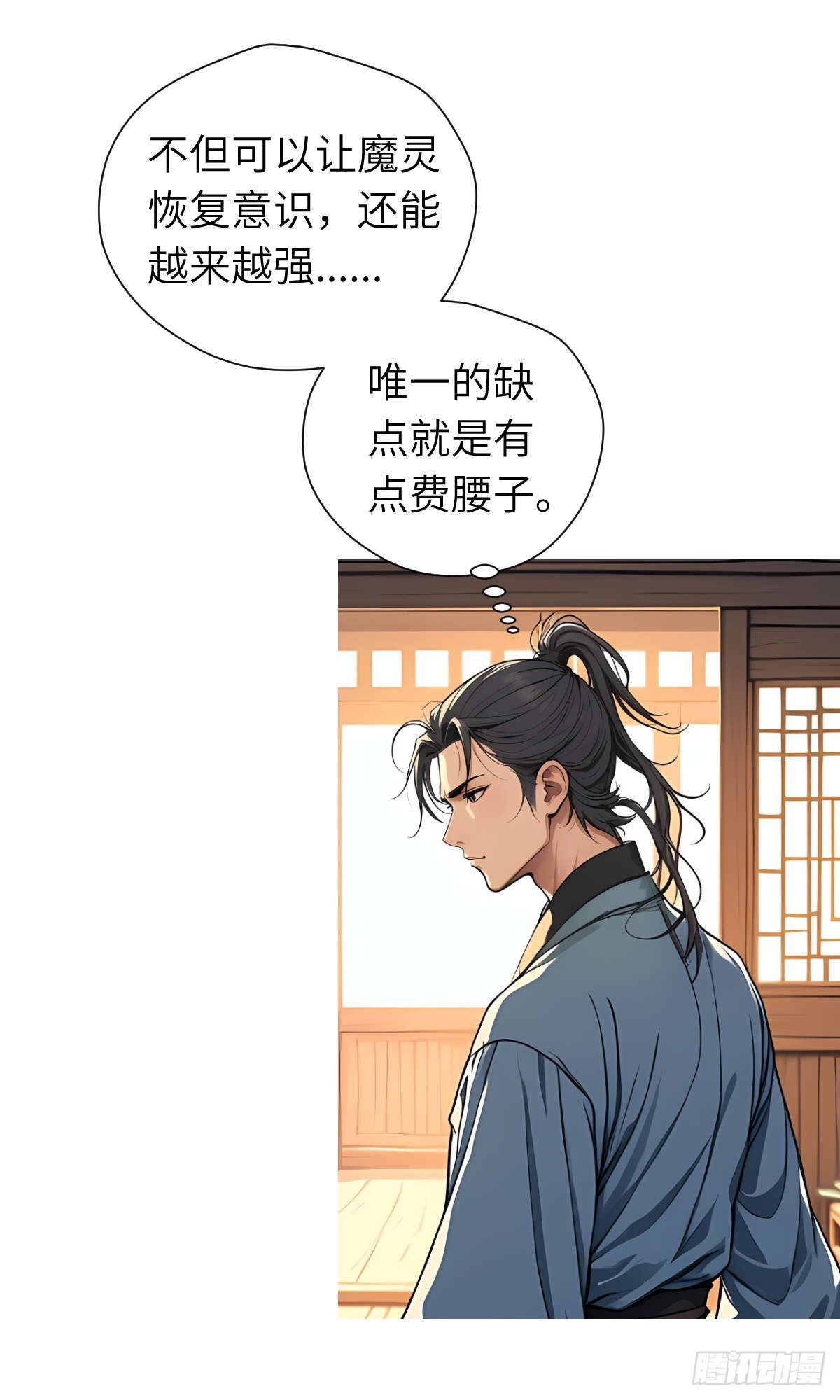 第12话：准备出发