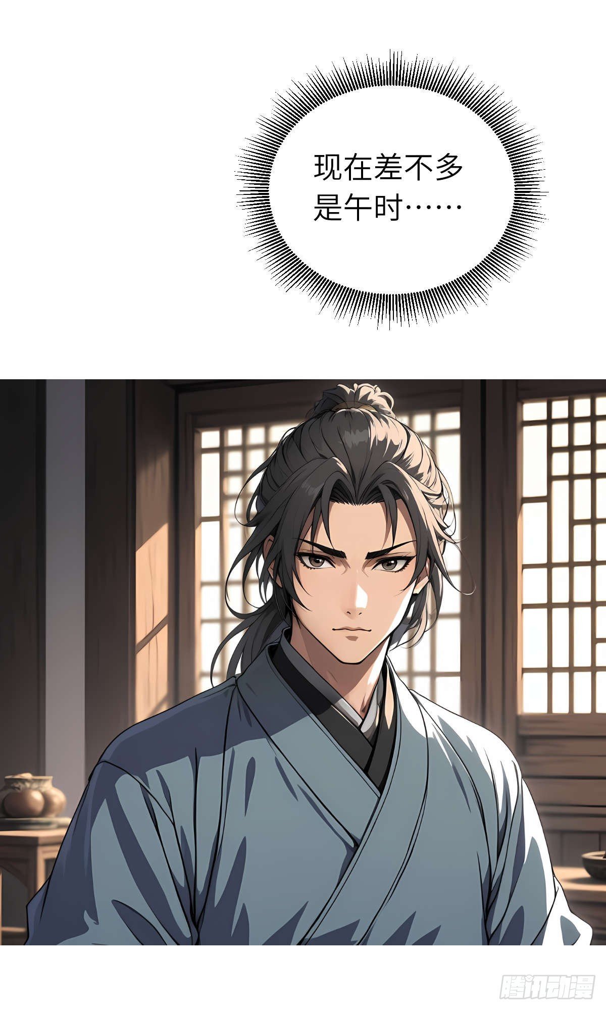 第12话：准备出发