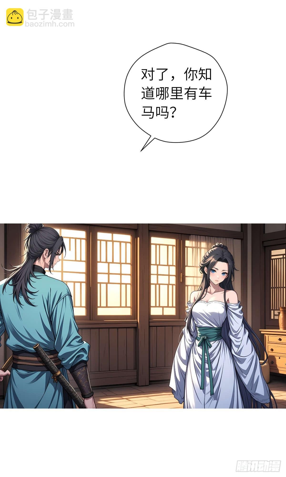第13话：小偷