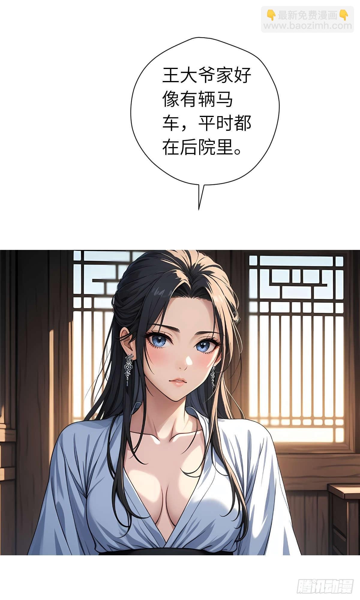 第13话：小偷