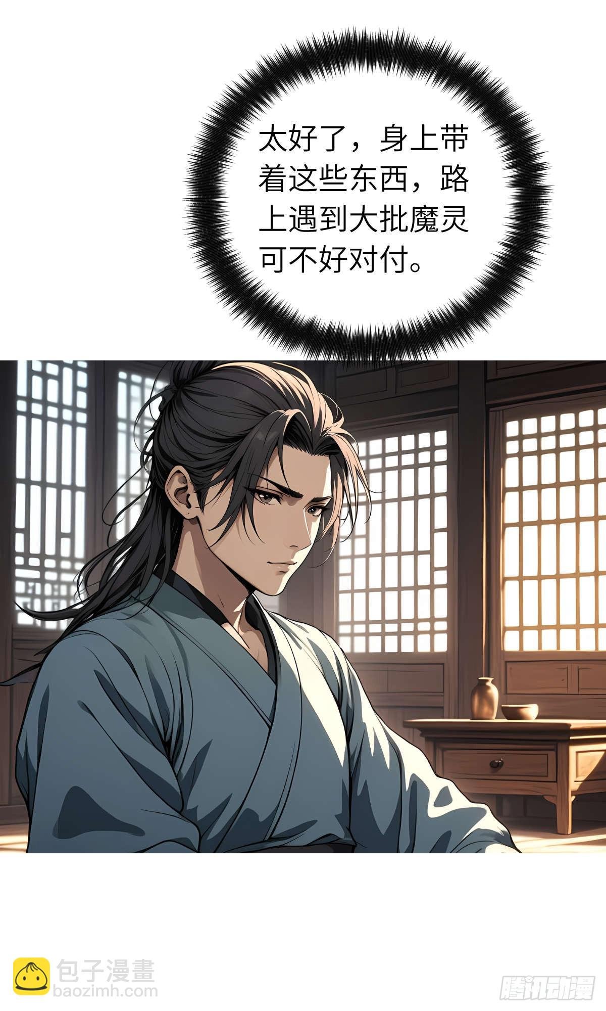 第13话：小偷