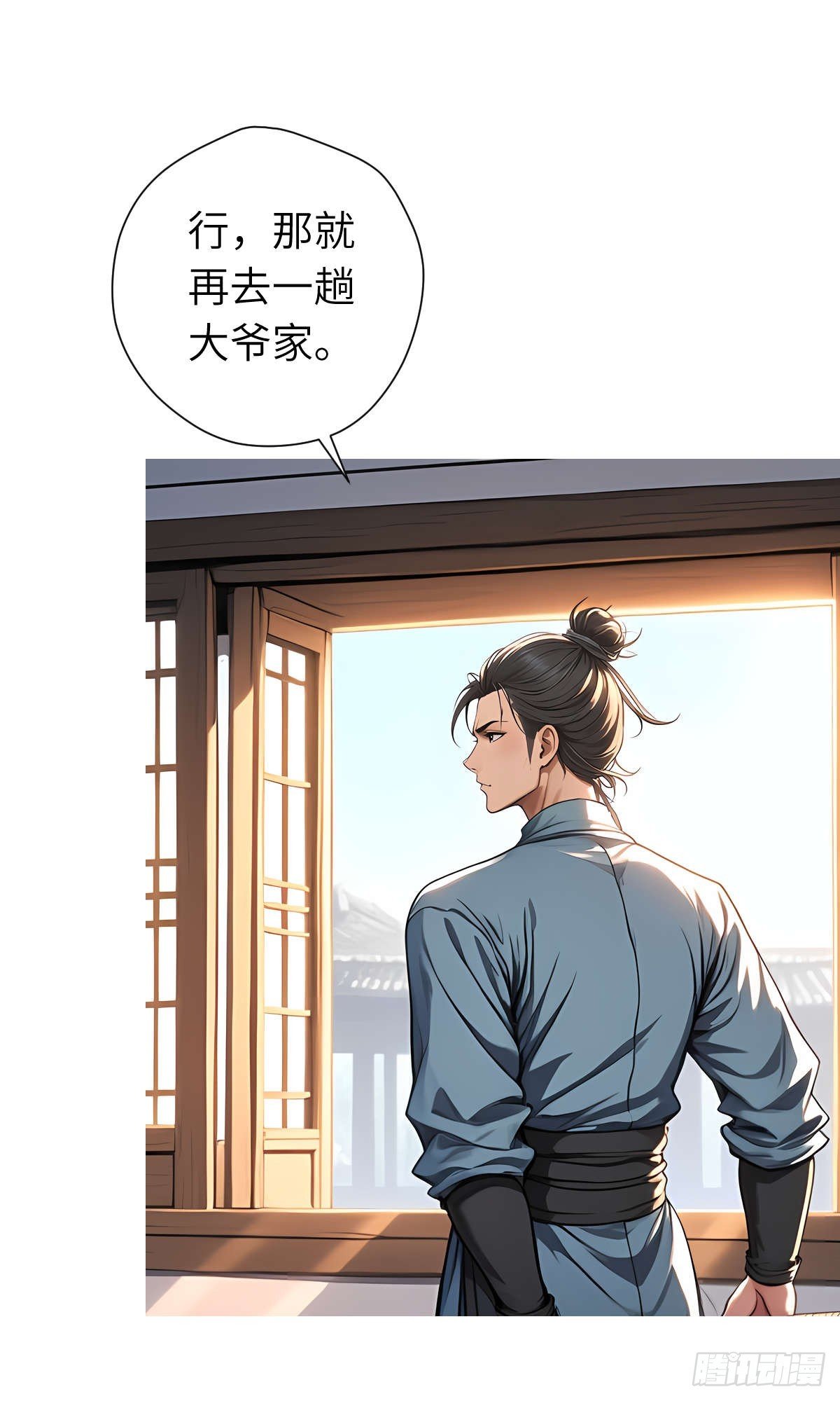 第13话：小偷