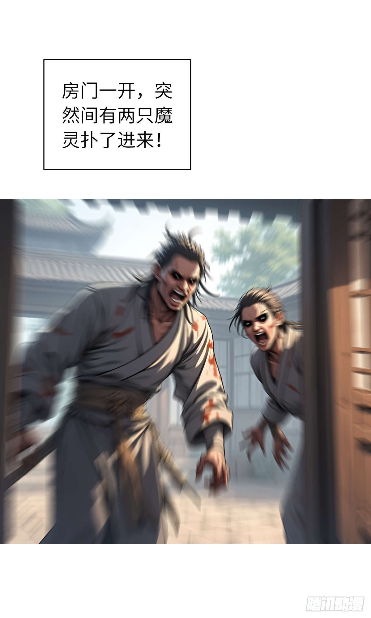 第13话：小偷