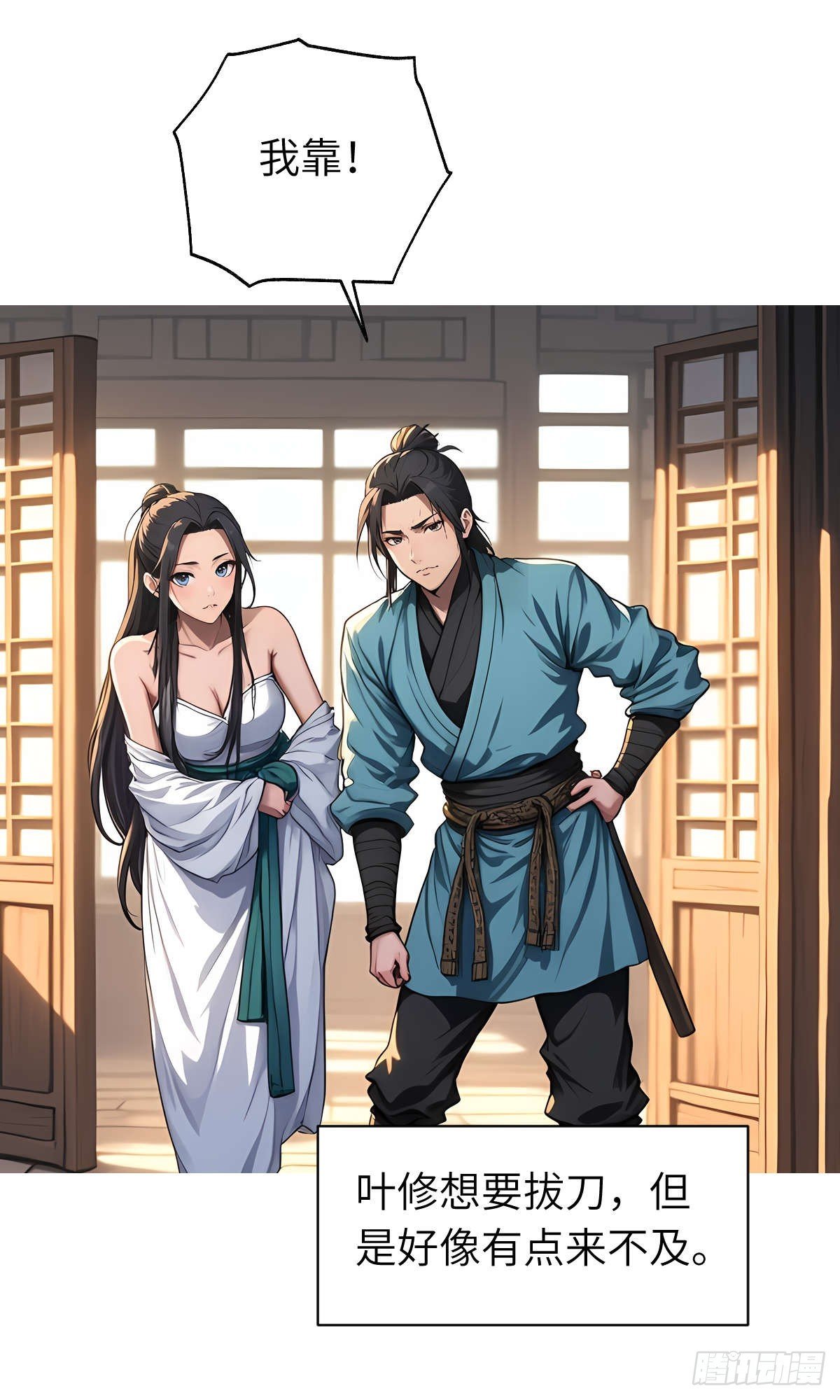 第13话：小偷