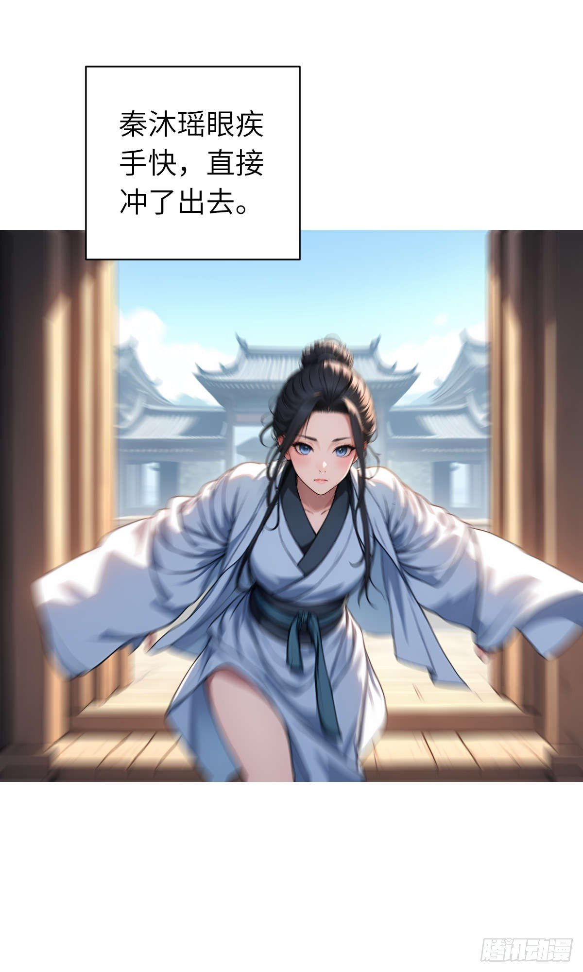 第13话：小偷
