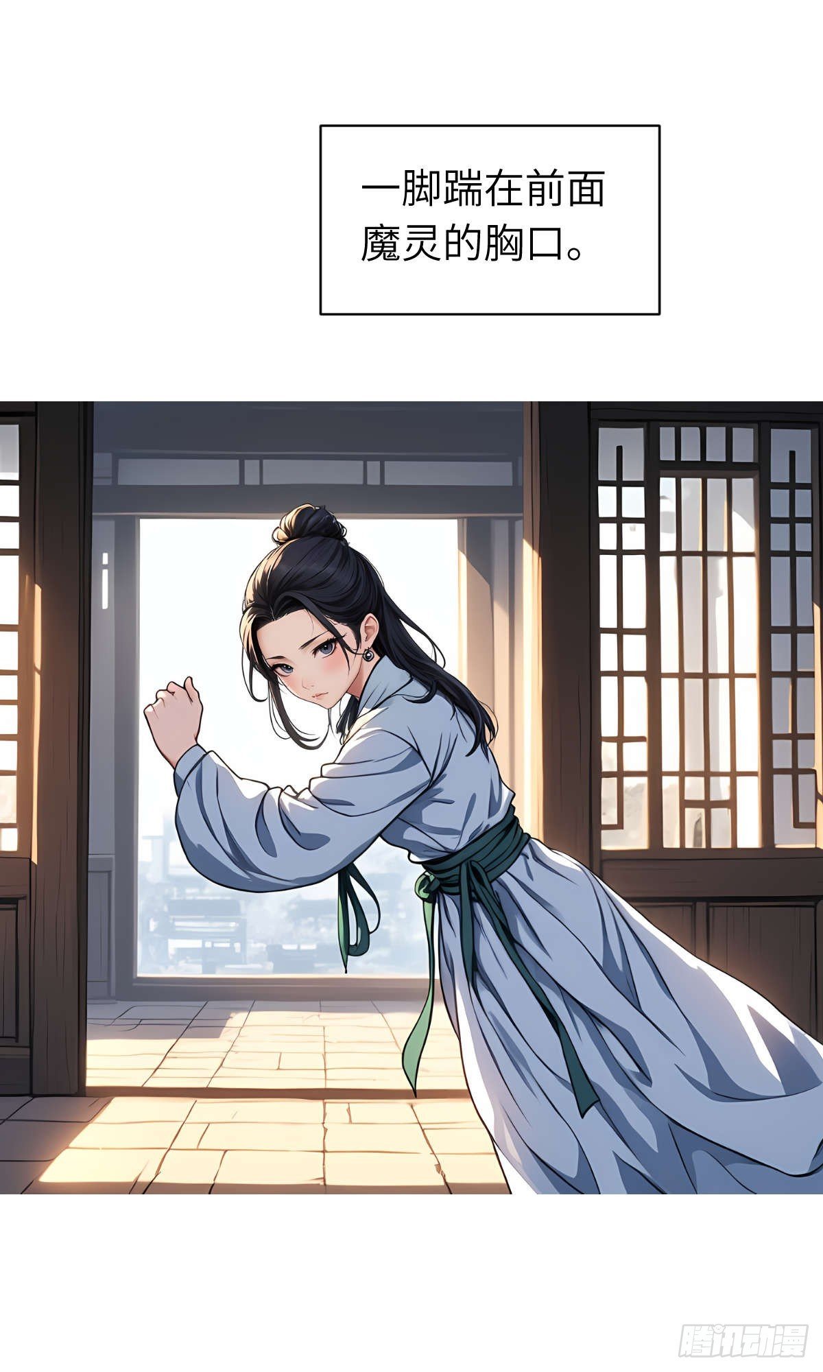 第13话：小偷