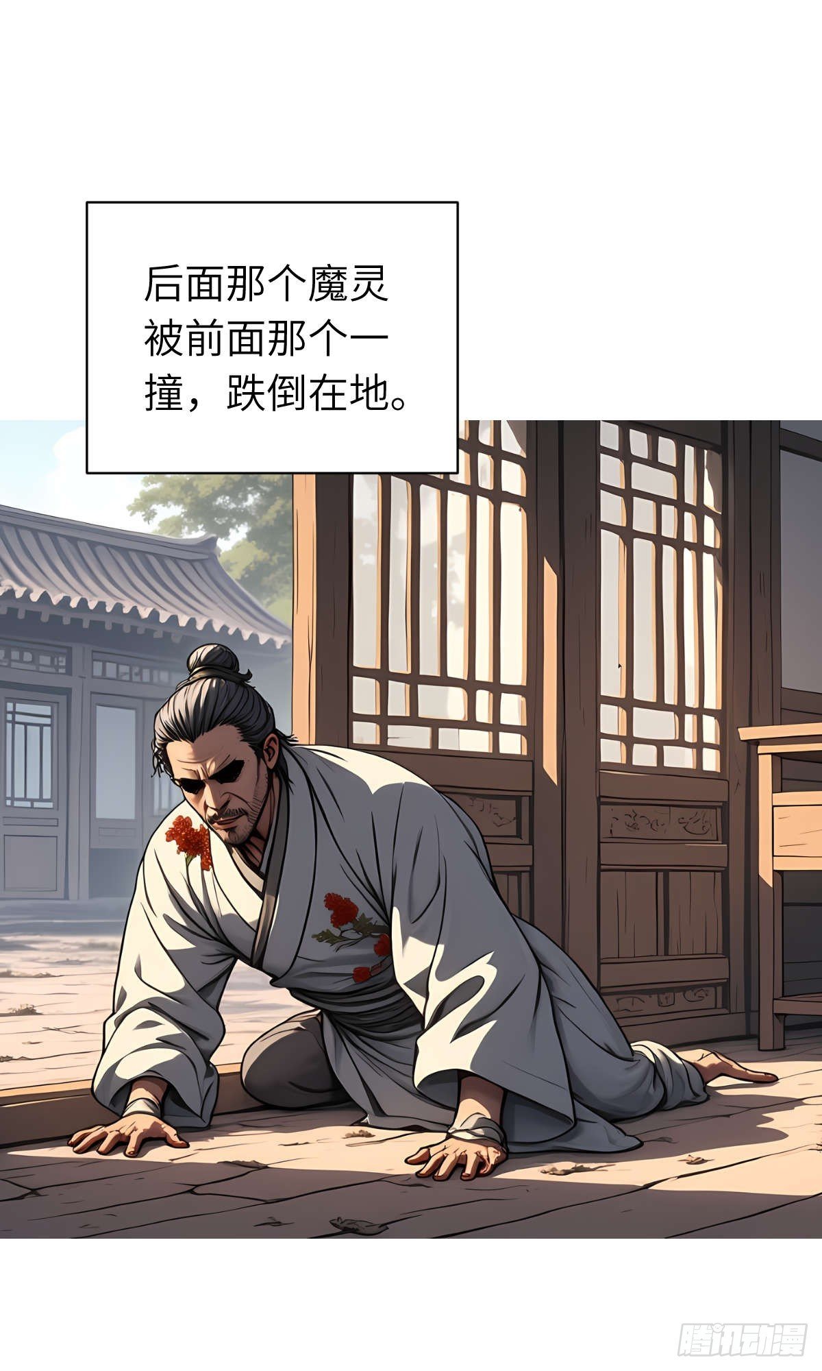 第13话：小偷