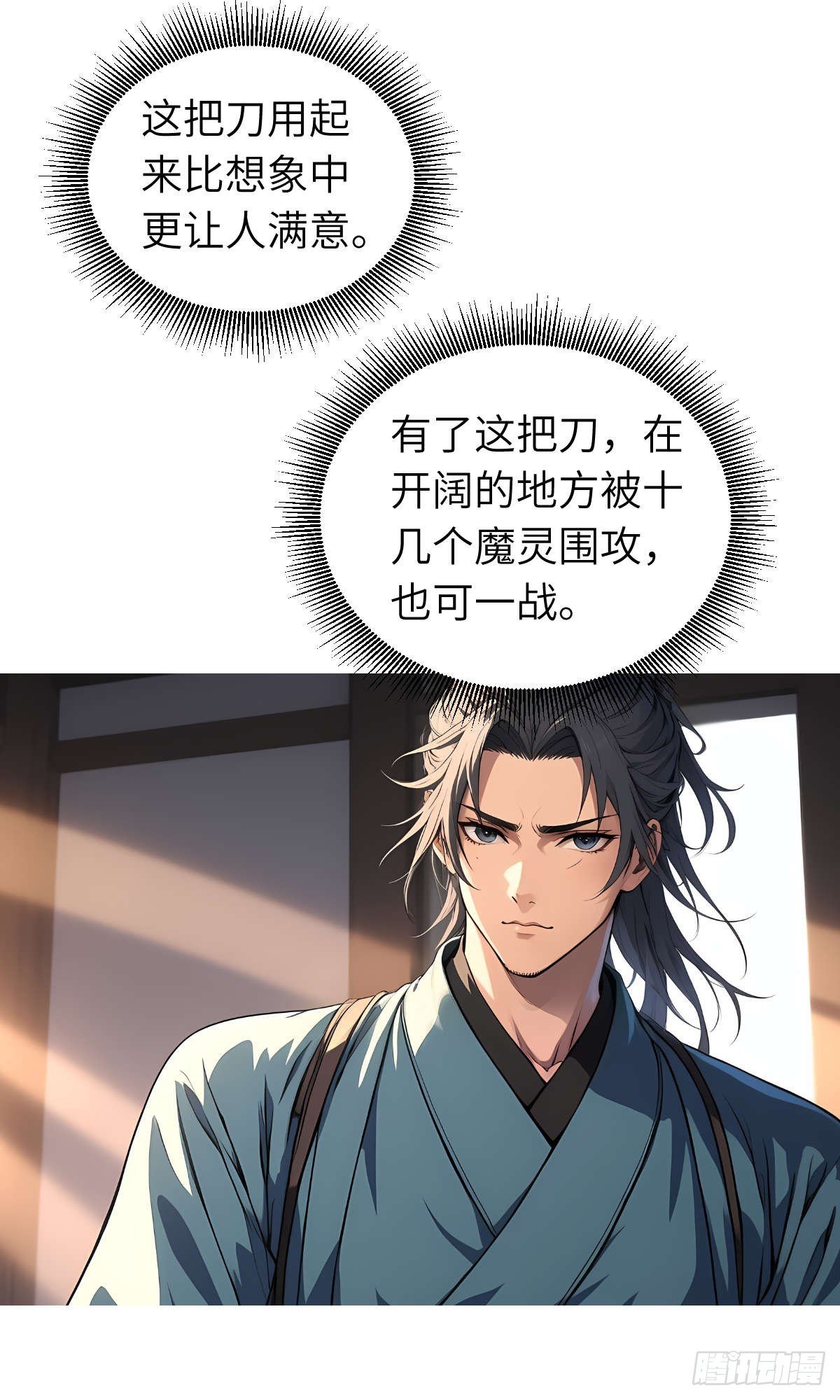 第13话：小偷