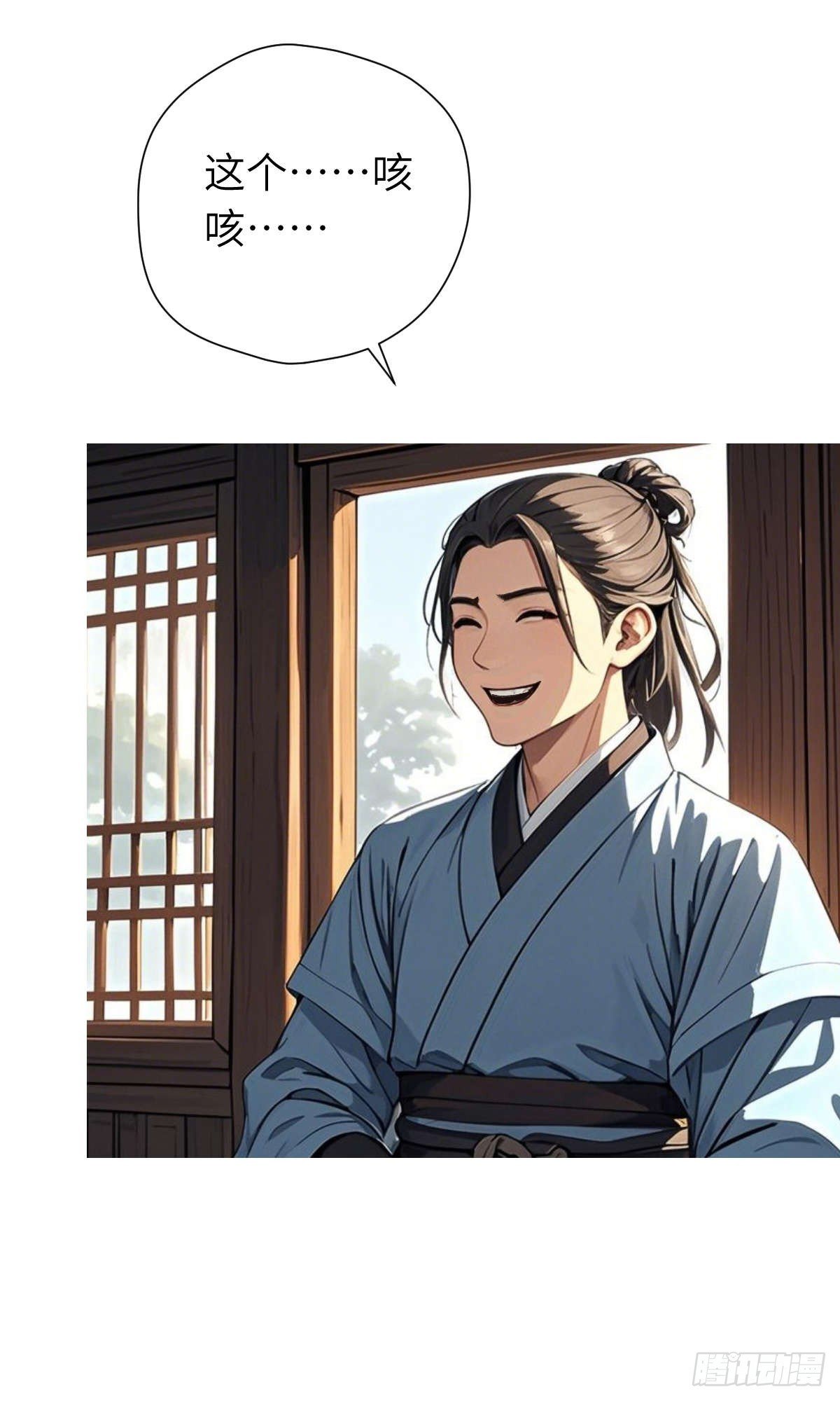 第13话：小偷