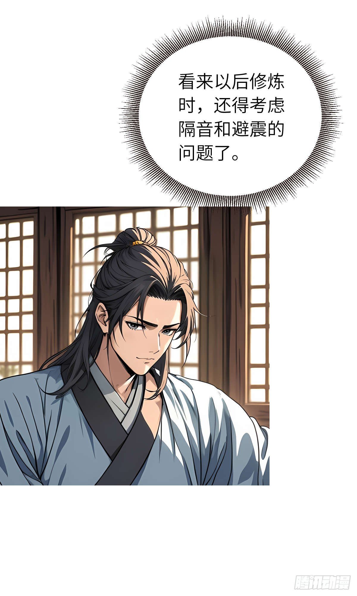 第13话：小偷