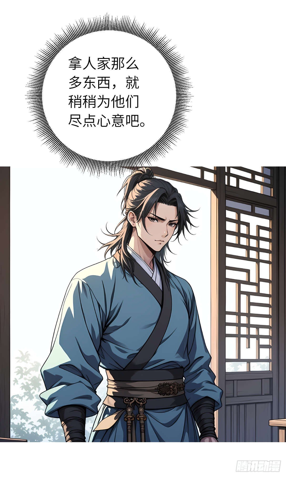 第13话：小偷