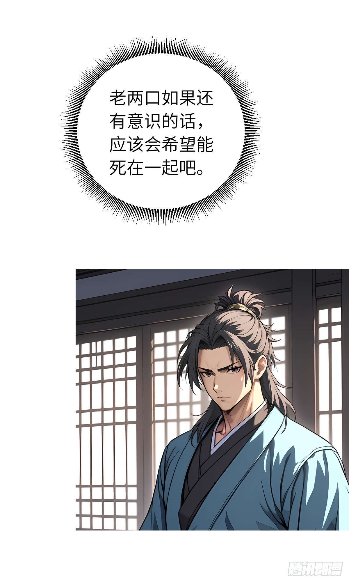 第13话：小偷