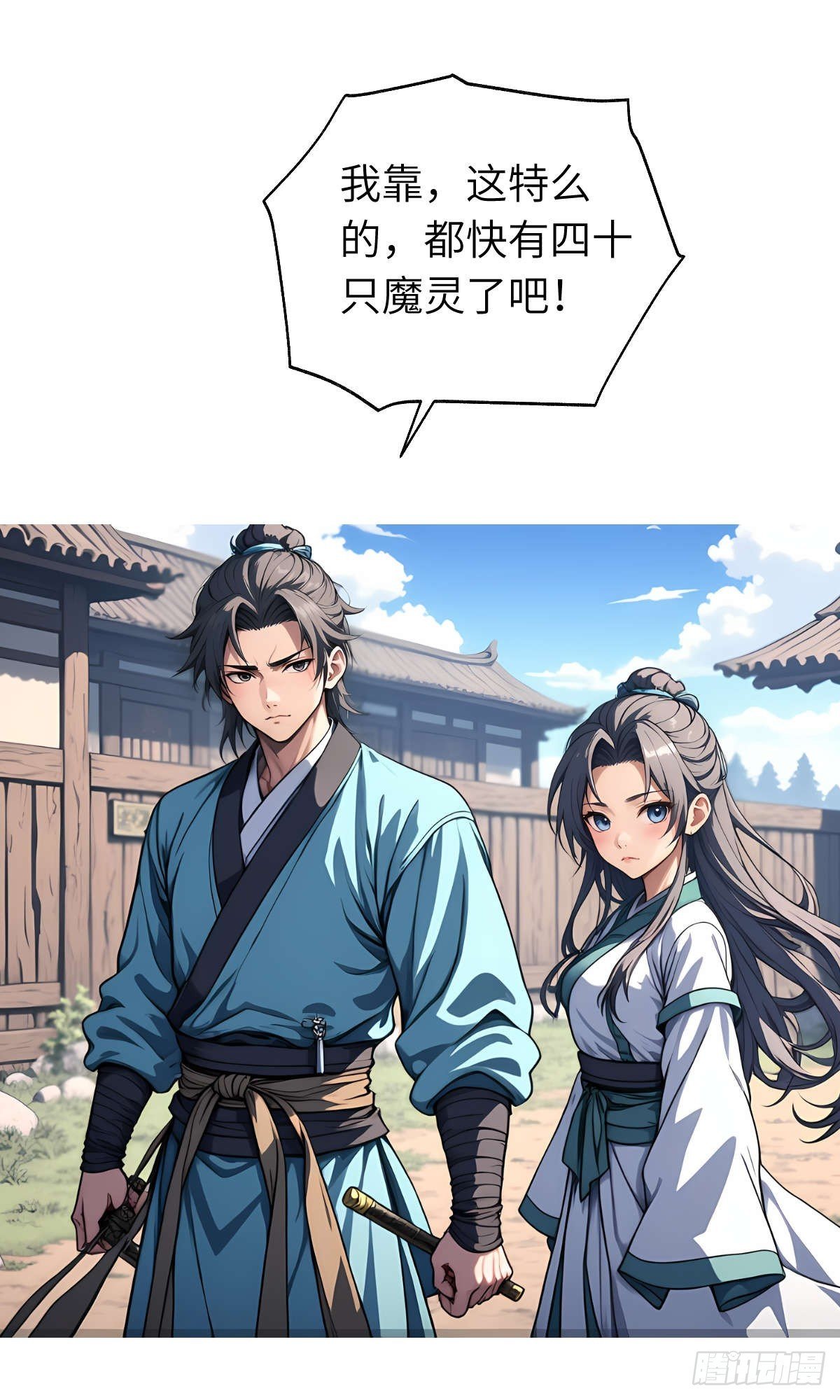 第13话：小偷