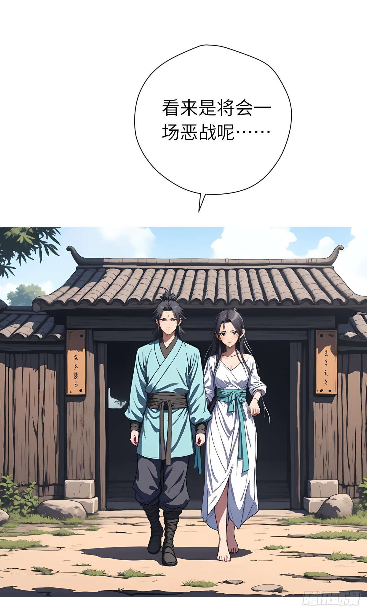 第13话：小偷