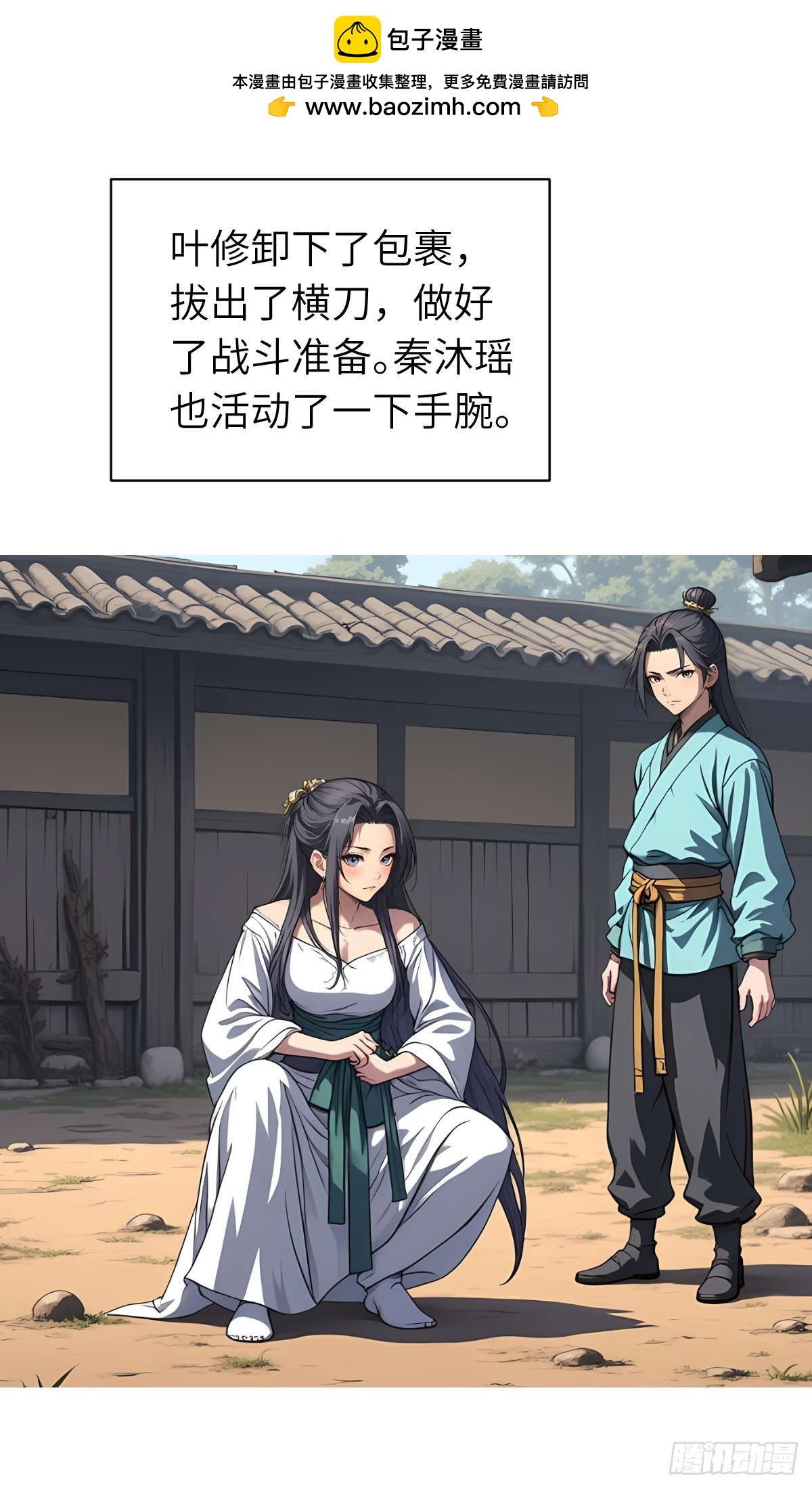 第13话：小偷